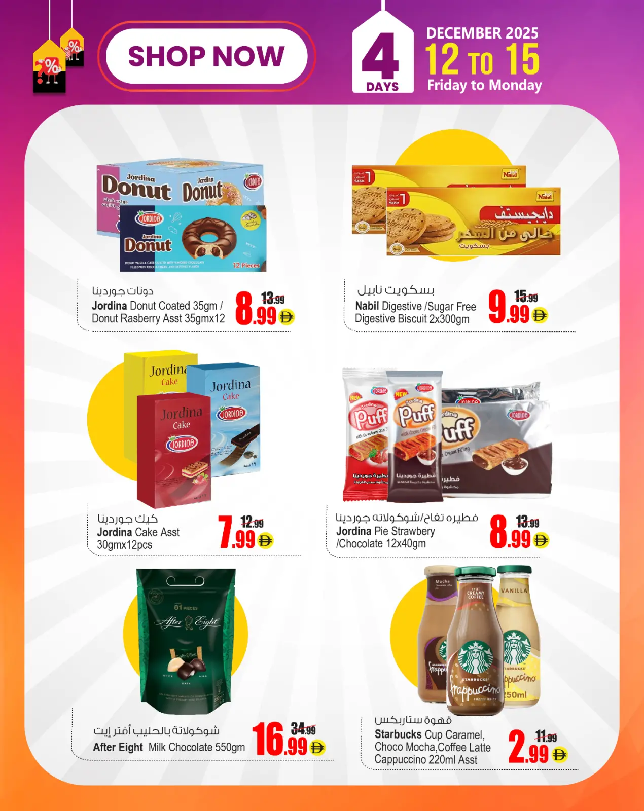 Page 2 in Best price offers at Ansar Mall & Gallery UAE