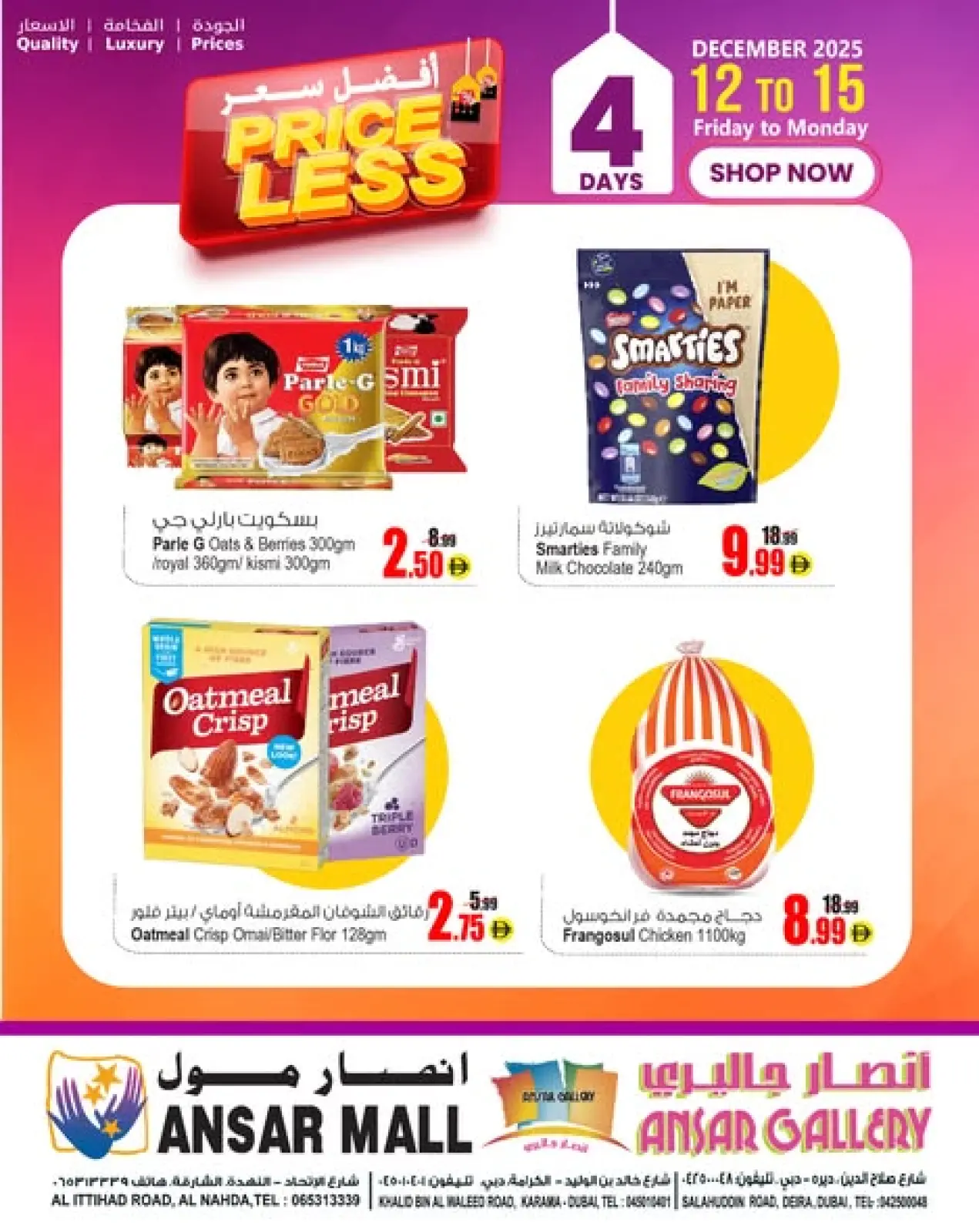 Page 1 in Best price offers at Ansar Mall & Gallery UAE