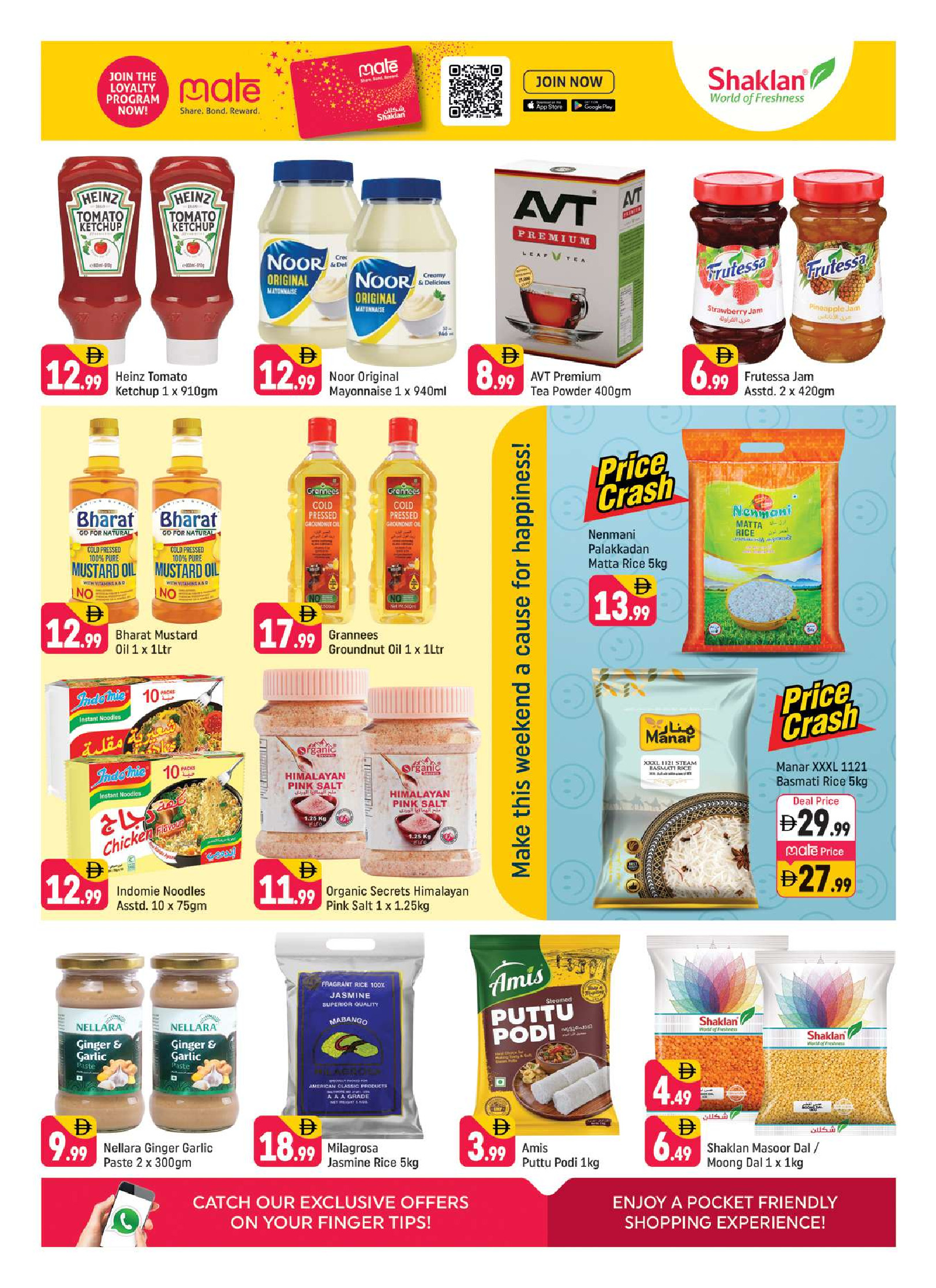 Shaklan  Dubai  Offers from 12 to 14 December Happy Days Offer