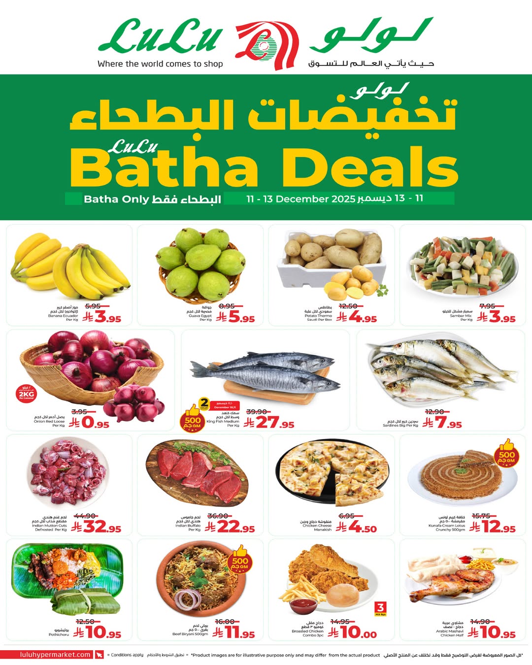 Offres Lulu  Riyad et Batha  de 11 à 13 décembre Réductions Al-Bathaa - Page 1