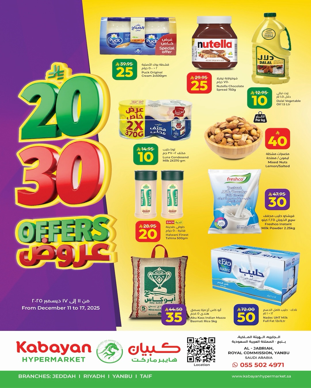 Ofertas de Hipermercado Kabayan Arabia Saudita de 11 a 17 diciembre 2025 Ofertas del Festival de Compras - Página 1