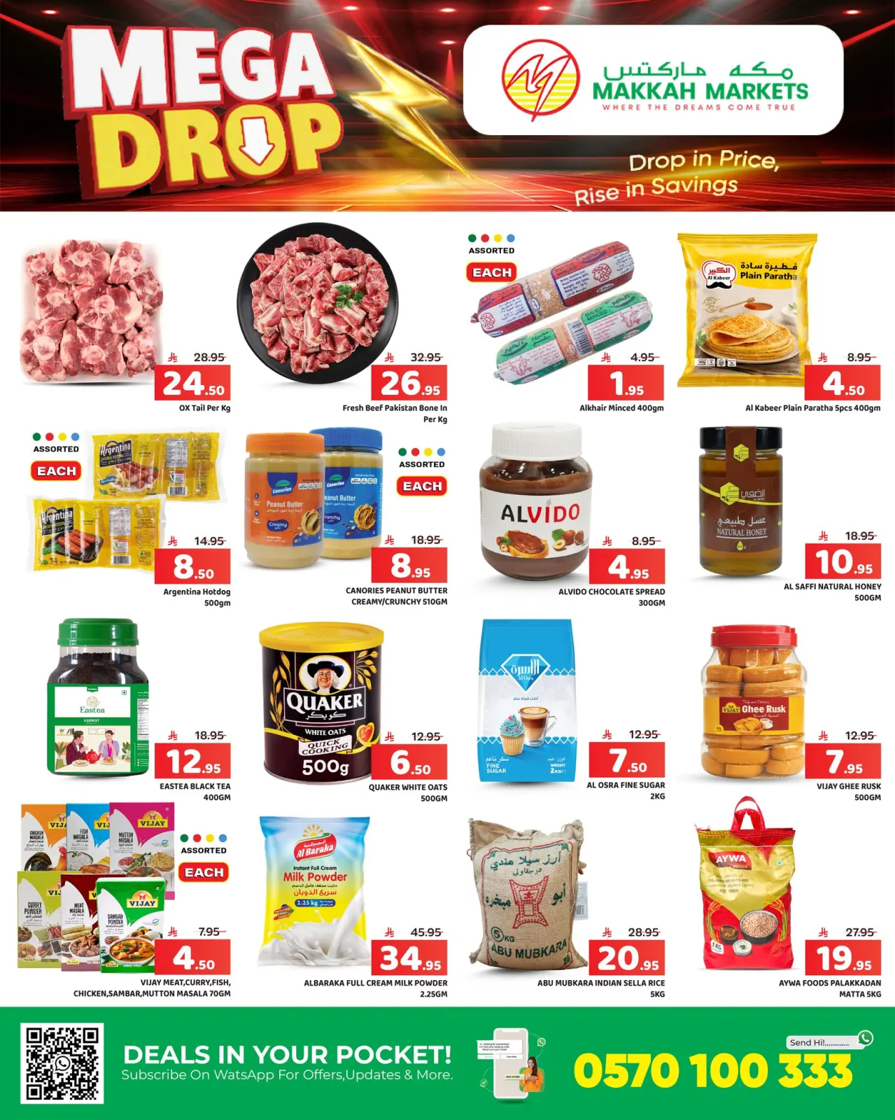 Page 5 dans offres de réduction de prix chez Hypermarché Makkah Arabie Saoudite