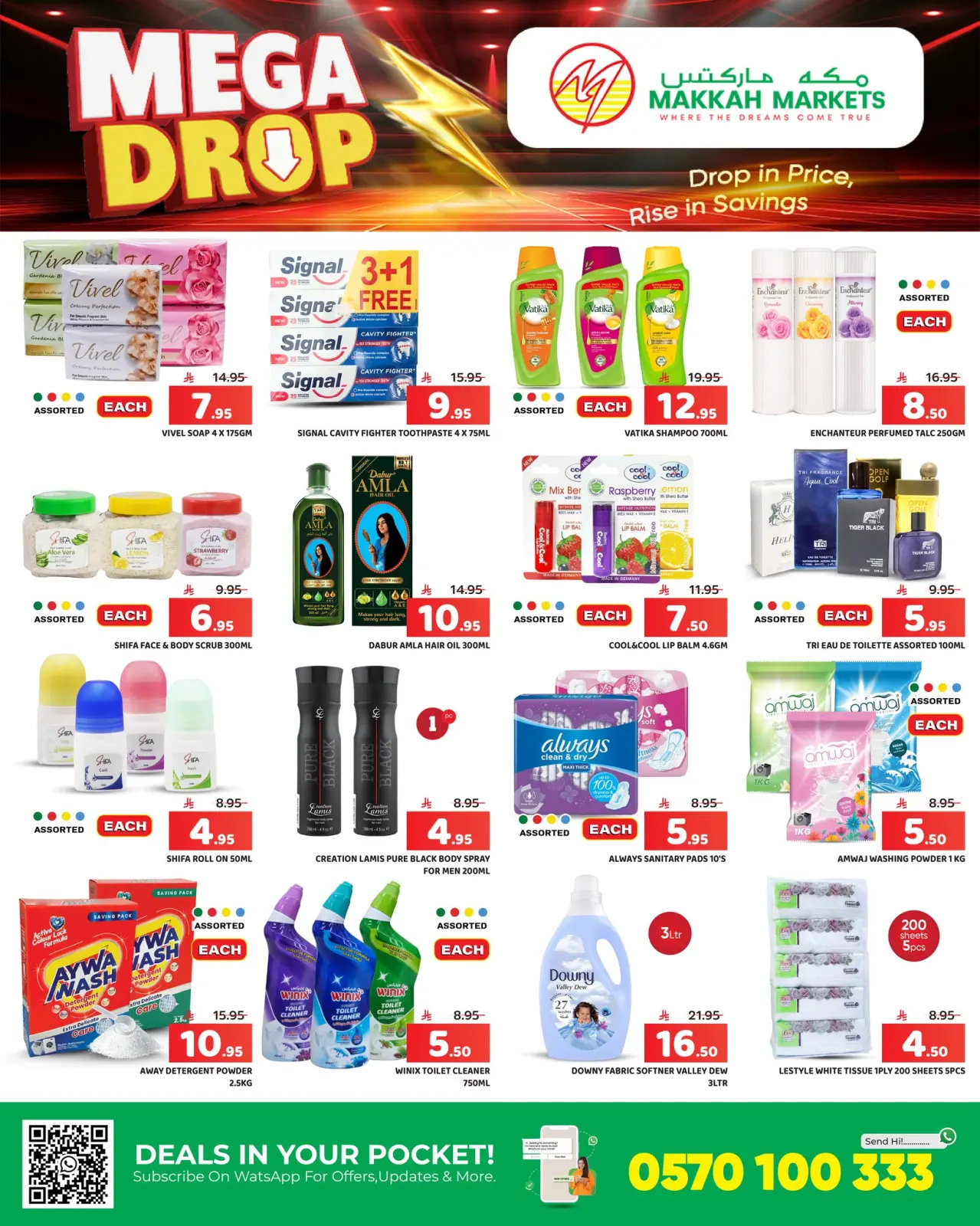 Page 3 dans offres de réduction de prix chez Hypermarché Makkah Arabie Saoudite