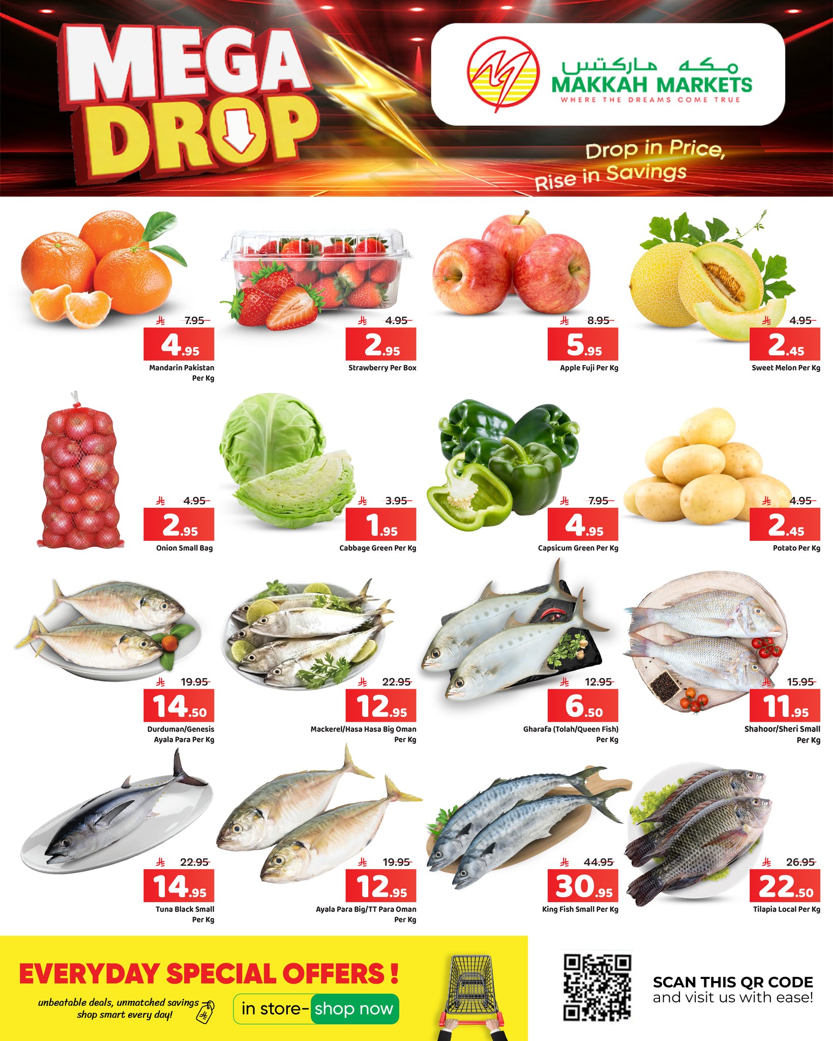 عروض مكة هايبر ماركت  الملز  من 11 حتى 13 ديسمبر 2025 عروض انخفاض الأسعار