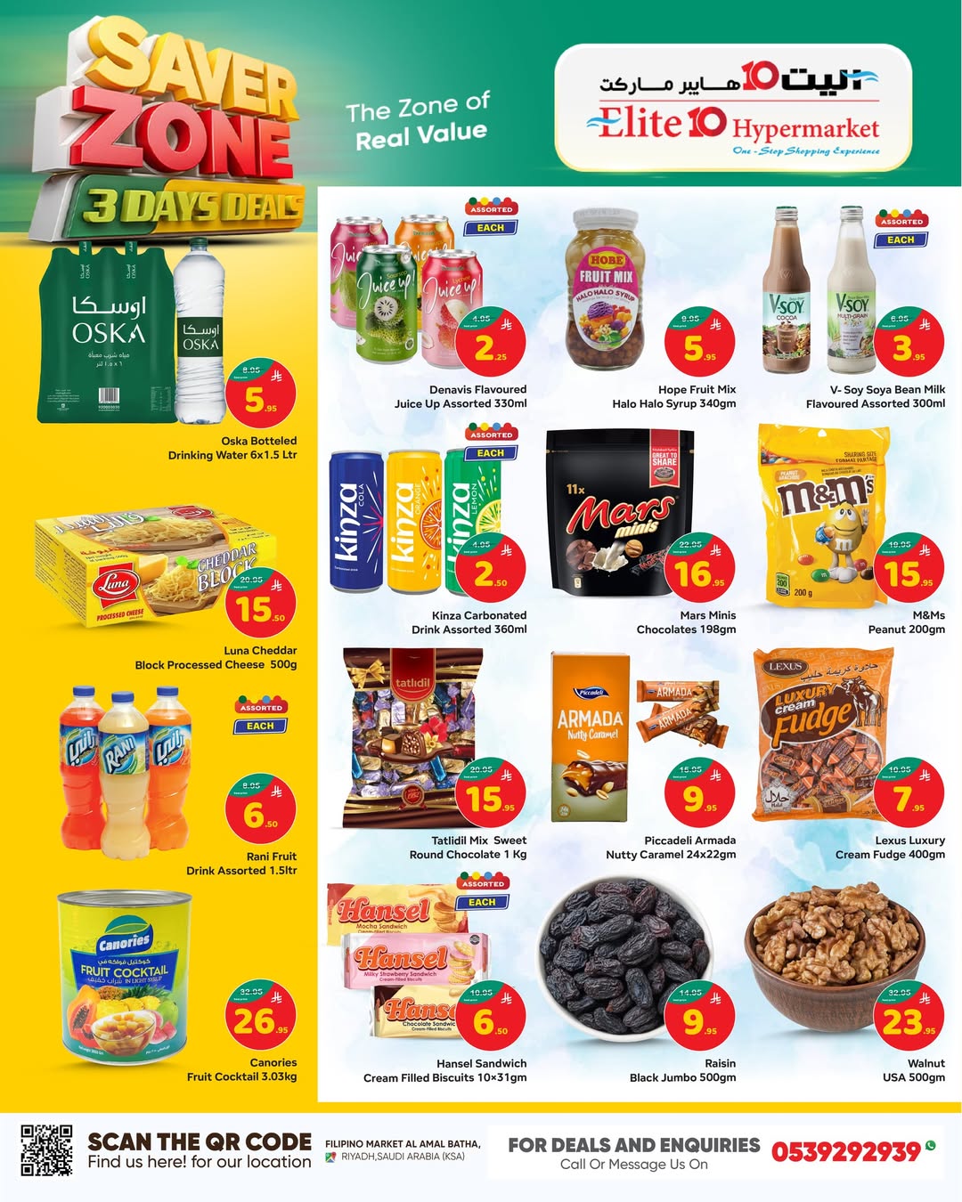Ofertas de Hipermercado Elite10  Riad  de 11 a 13 diciembre Ahorradores