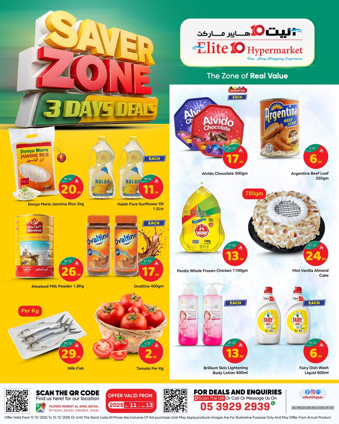 Offres Hypermarché Elite10  Riyad  de 11 à 13 décembre Économiseurs - Page 1
