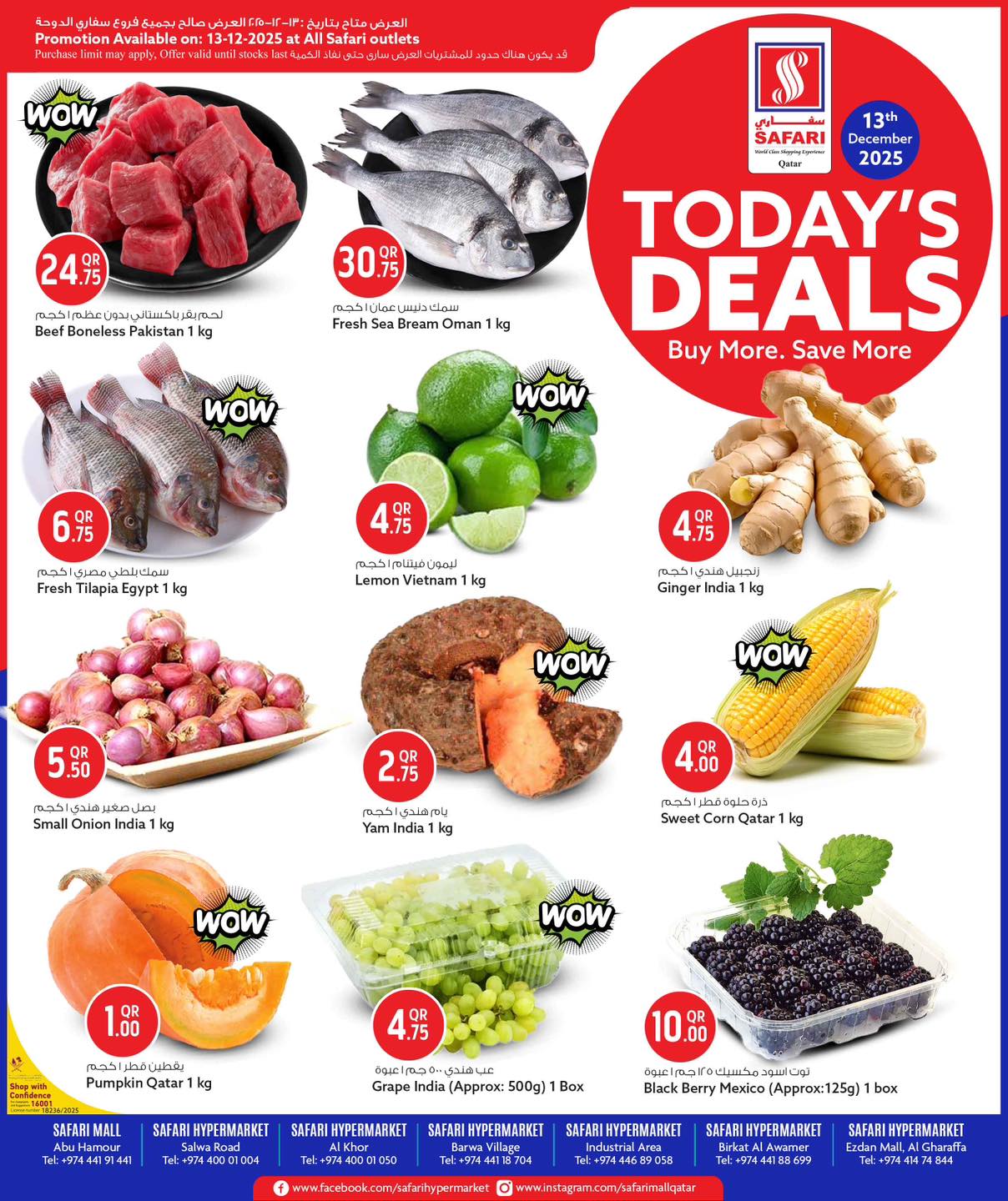 Offres Hypermarché Safari Qatar seulement samedi 13 décembre Offre du jour - Page 1