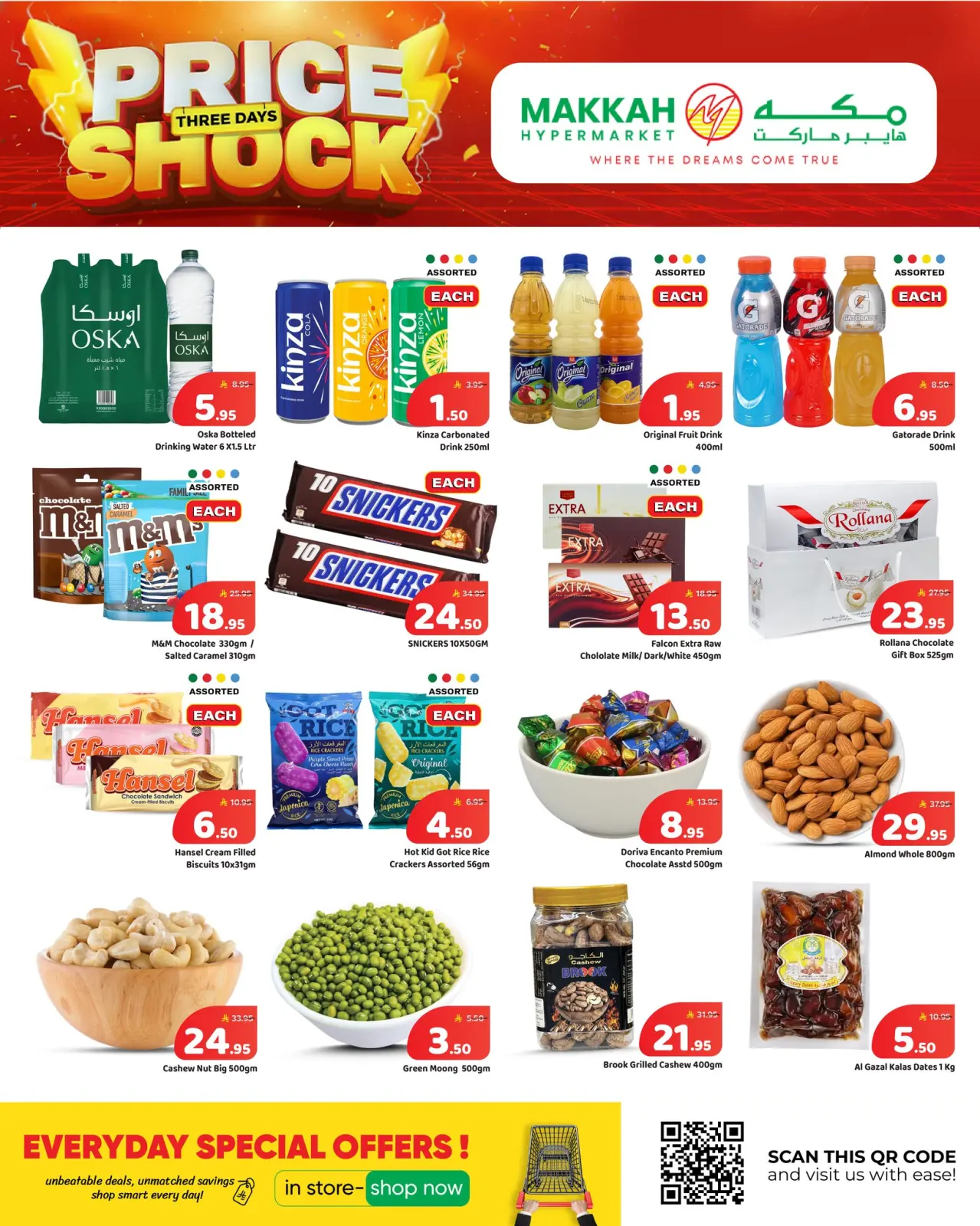 Page 5 dans Offres de prix exceptionnelles chez Hypermarché Makkah Arabie Saoudite