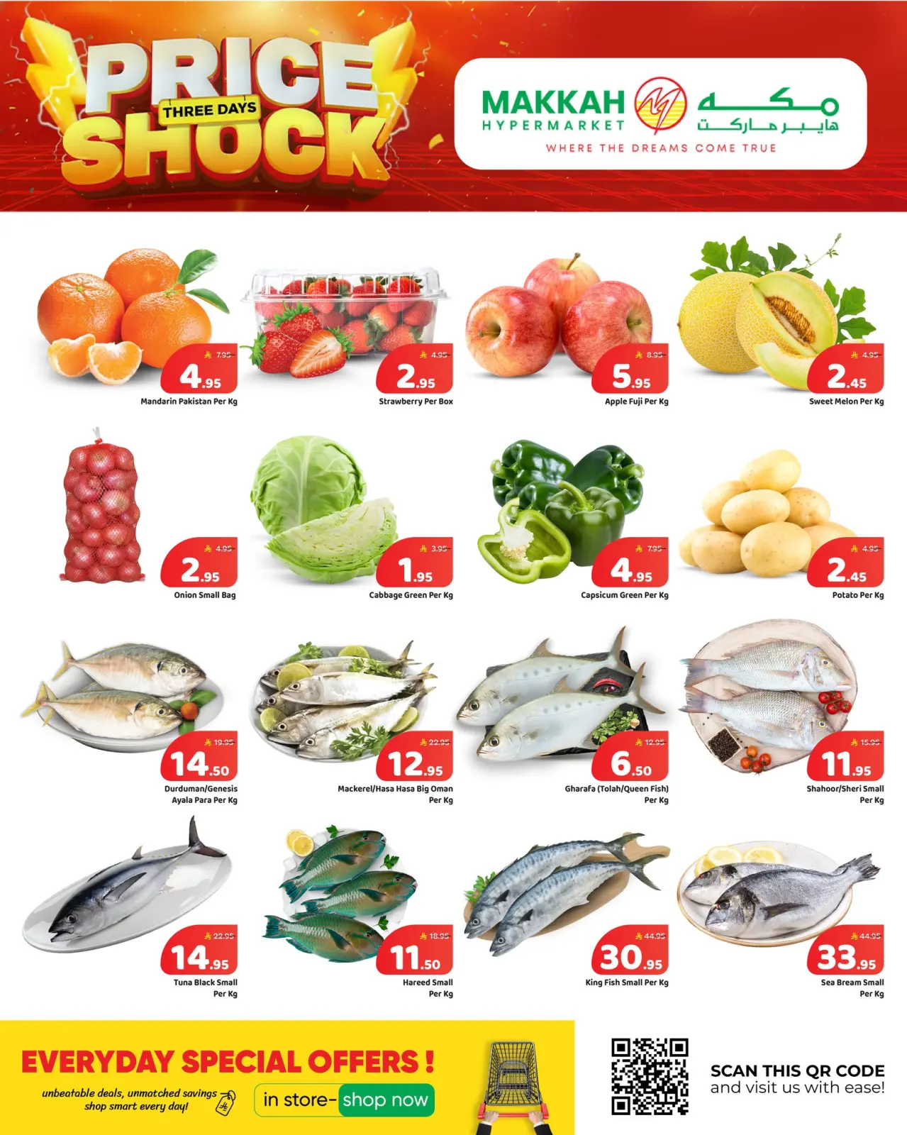 Page 7 dans Offres de prix exceptionnelles chez Hypermarché Makkah Arabie Saoudite