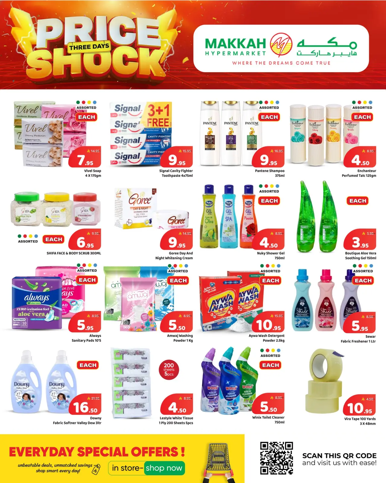 Page 3 dans Offres de prix exceptionnelles chez Hypermarché Makkah Arabie Saoudite