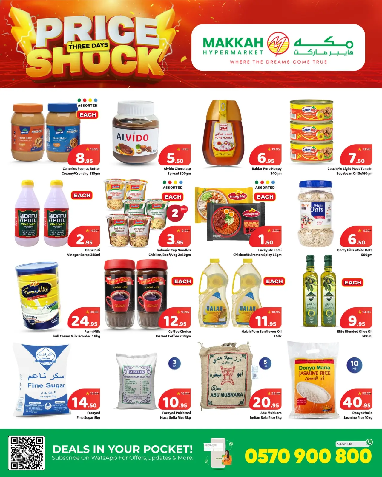 Page 4 dans Offres de prix exceptionnelles chez Hypermarché Makkah Arabie Saoudite