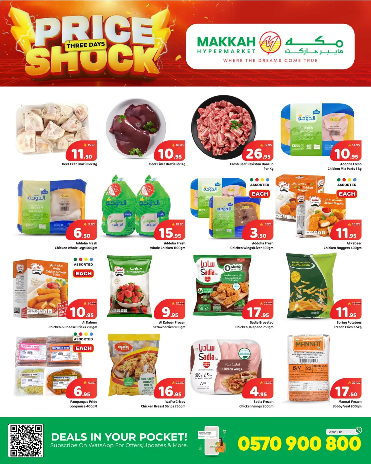 Page 6 dans Offres de prix exceptionnelles chez Hypermarché Makkah Arabie Saoudite