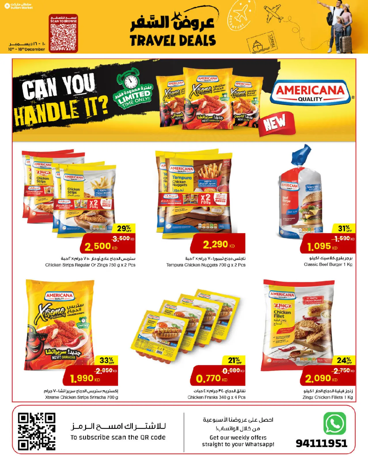 صفحة 9 ضمن عروض السفر في مركز سلطان الكويت