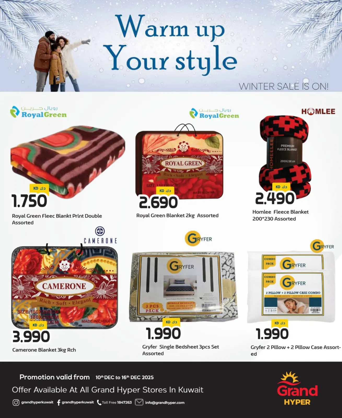 Página 6 en Ofertas de ropa de invierno en Grand hipermercado Kuwait