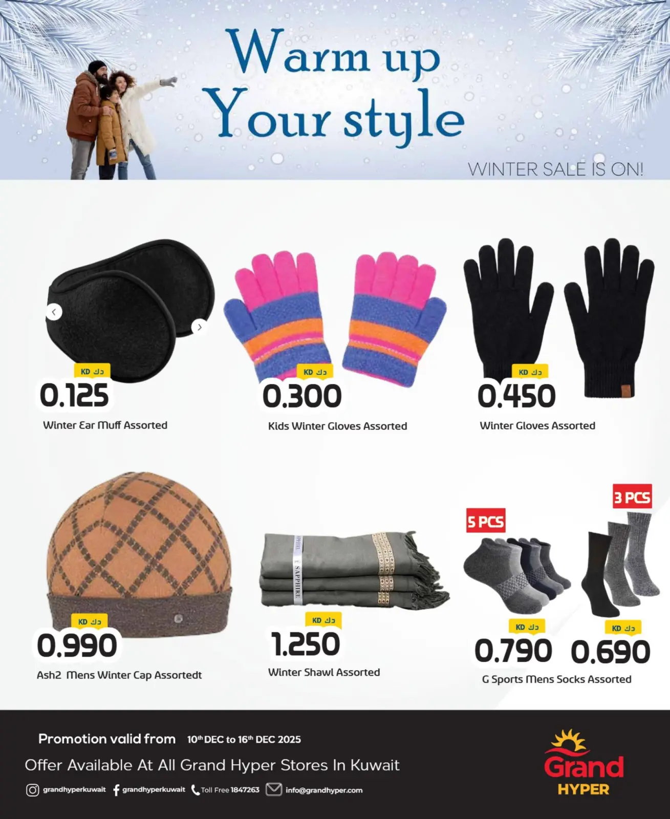 Página 8 en Ofertas de ropa de invierno en Grand hipermercado Kuwait