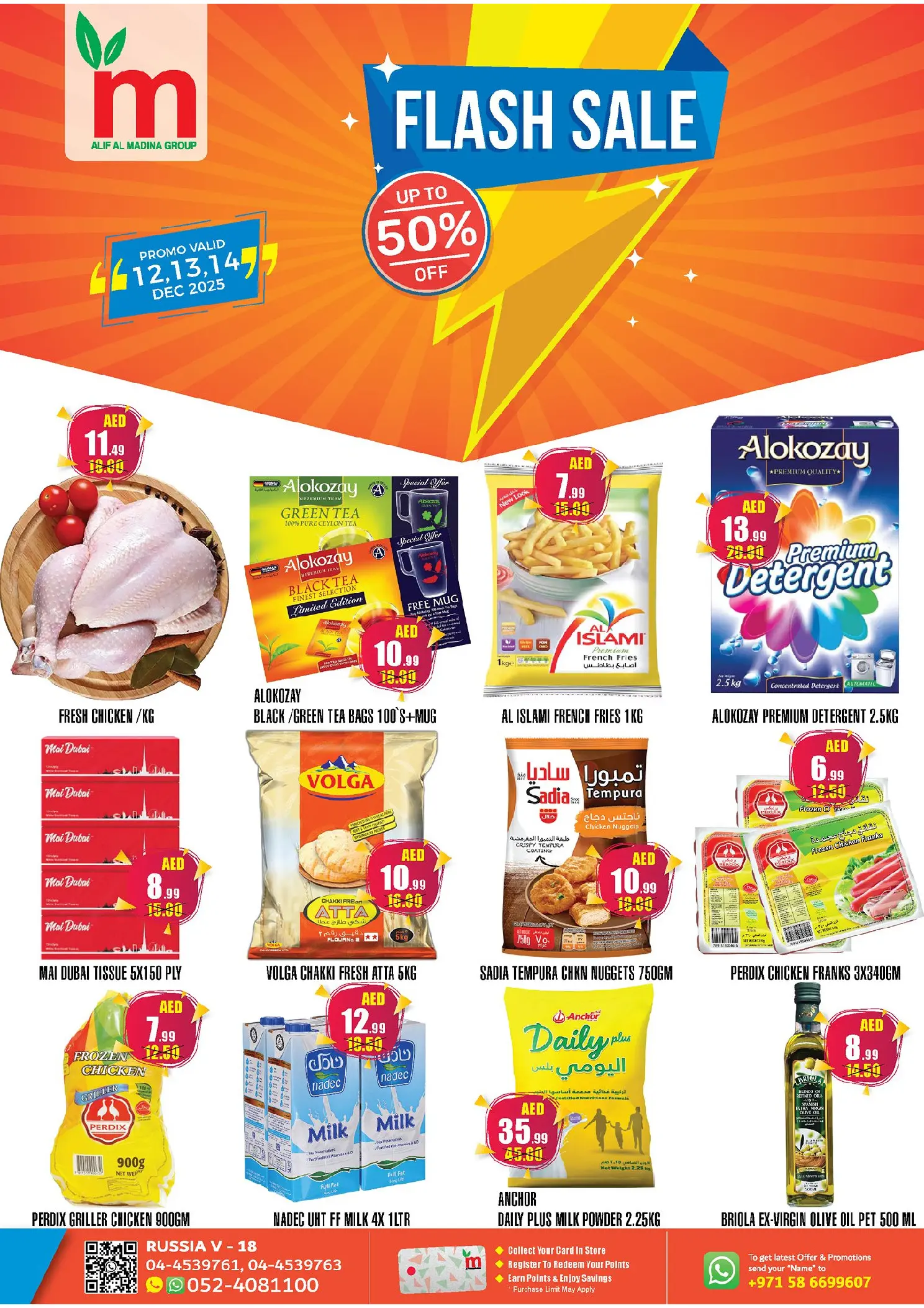 ALIF Al Madina UAE Offers from 12 to 14 December 2025 Flash deals - Page 1