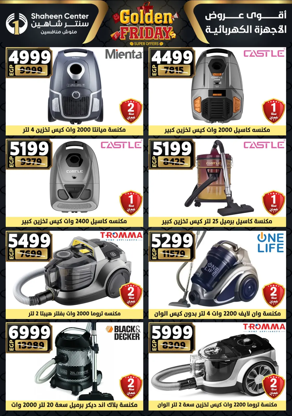 Página 168 en Ofertas del viernes dorado en Centro Shaheen Egipto