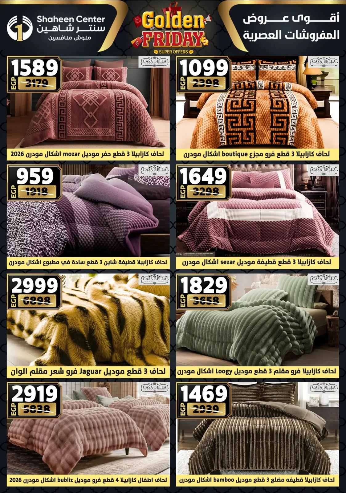 Página 94 en Ofertas del viernes dorado en Centro Shaheen Egipto