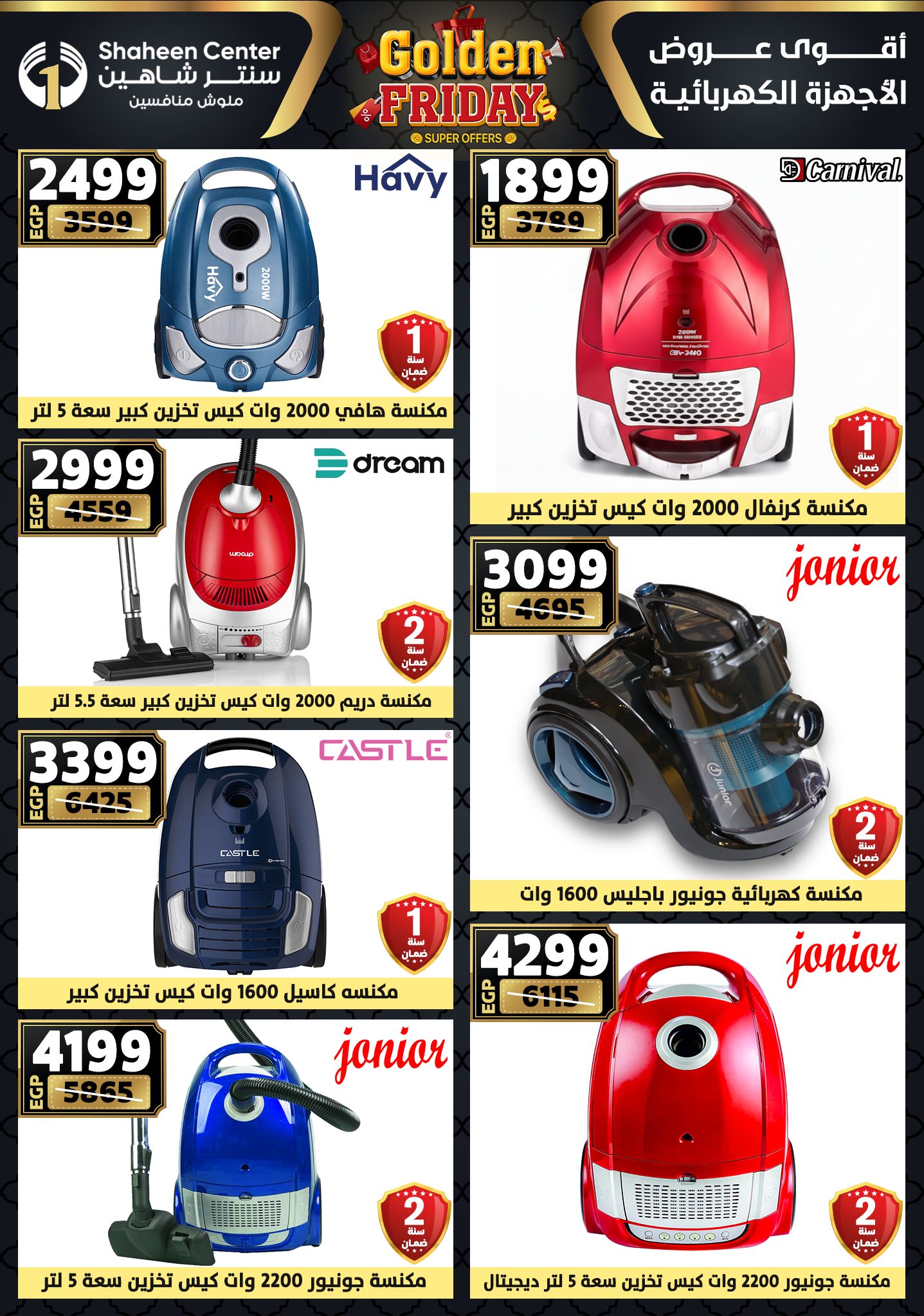 Center Shaheen Egypt Offers from 11 to 17 December 2025 Golden Friday Deals