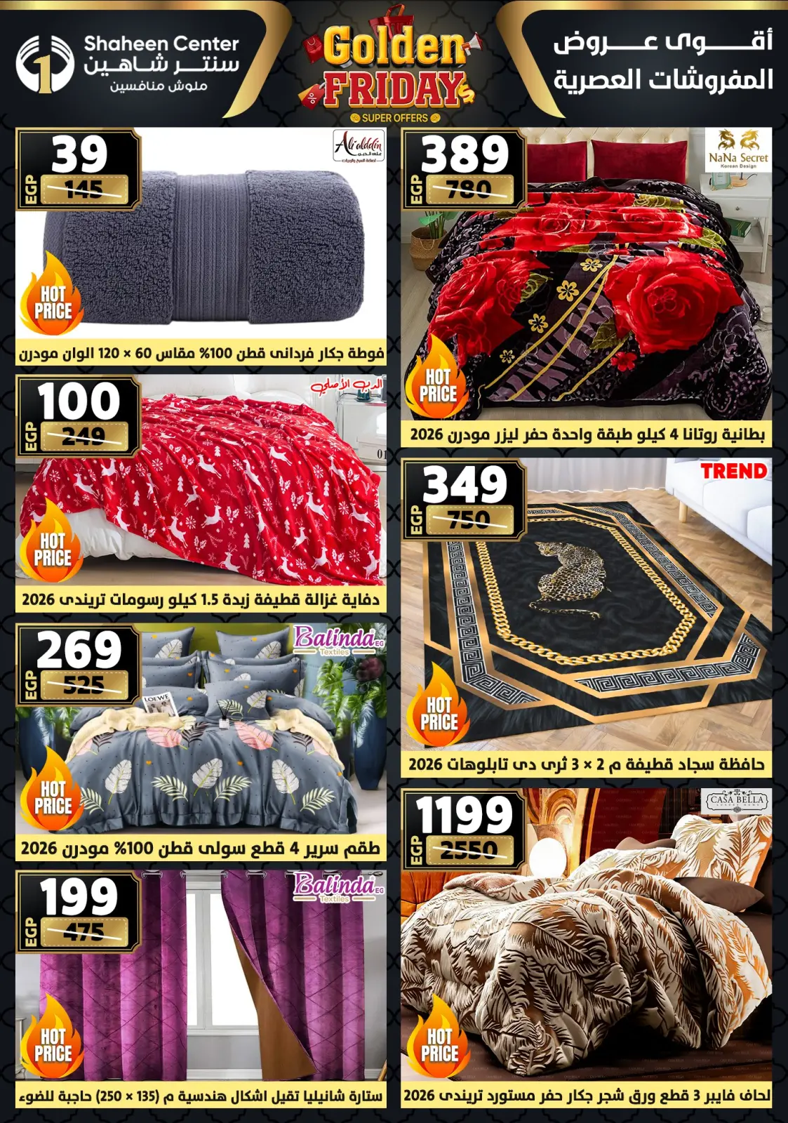 Página 4 en Ofertas del viernes dorado en Centro Shaheen Egipto
