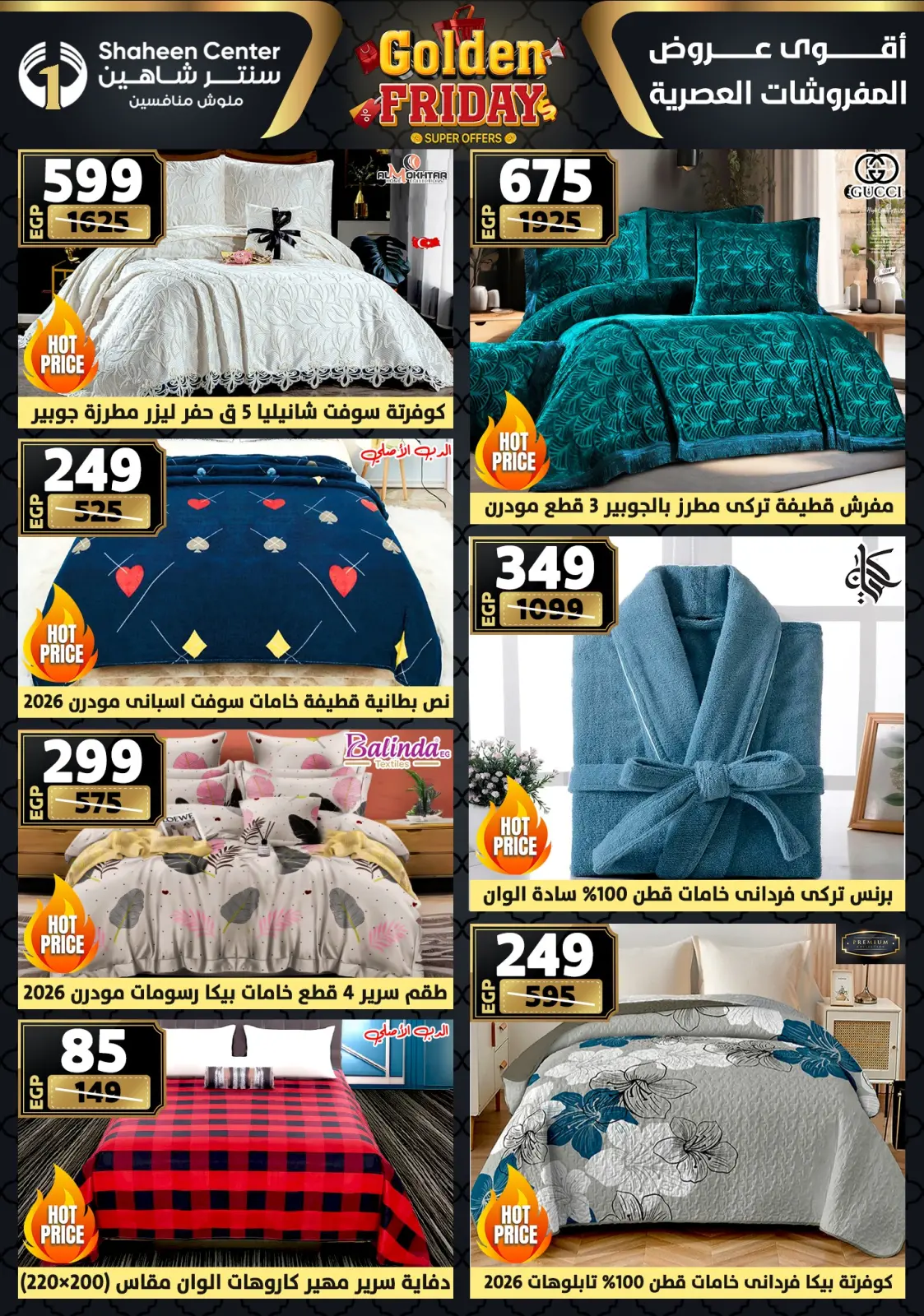 Página 9 en Ofertas del viernes dorado en Centro Shaheen Egipto