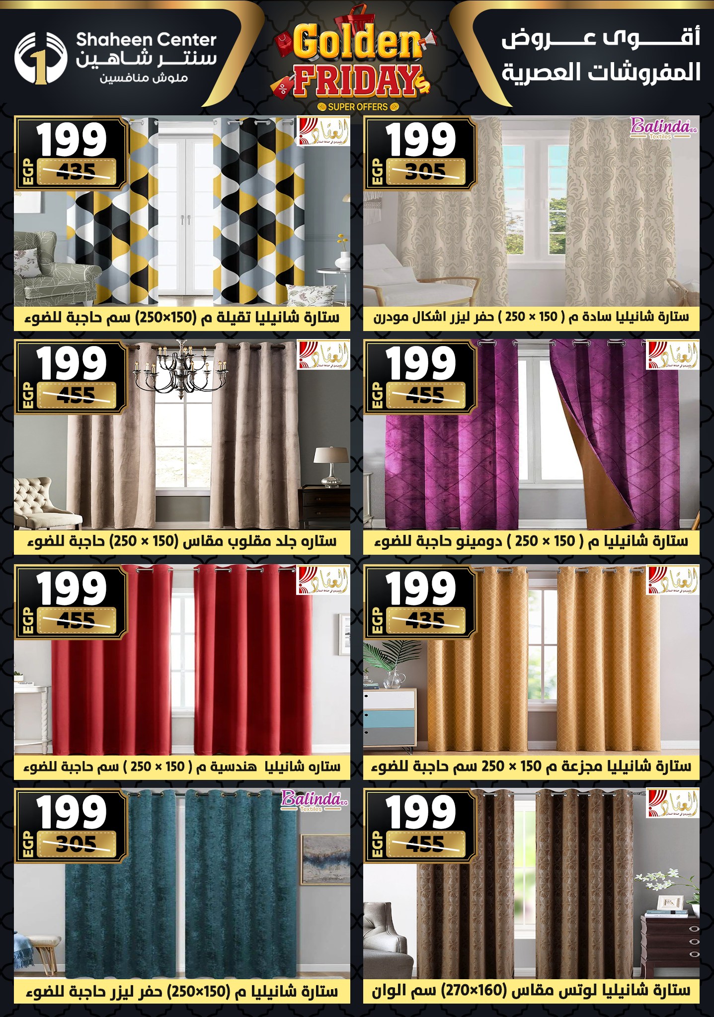 Center Shaheen Egypt Offers from 11 to 17 December 2025 Golden Friday Deals