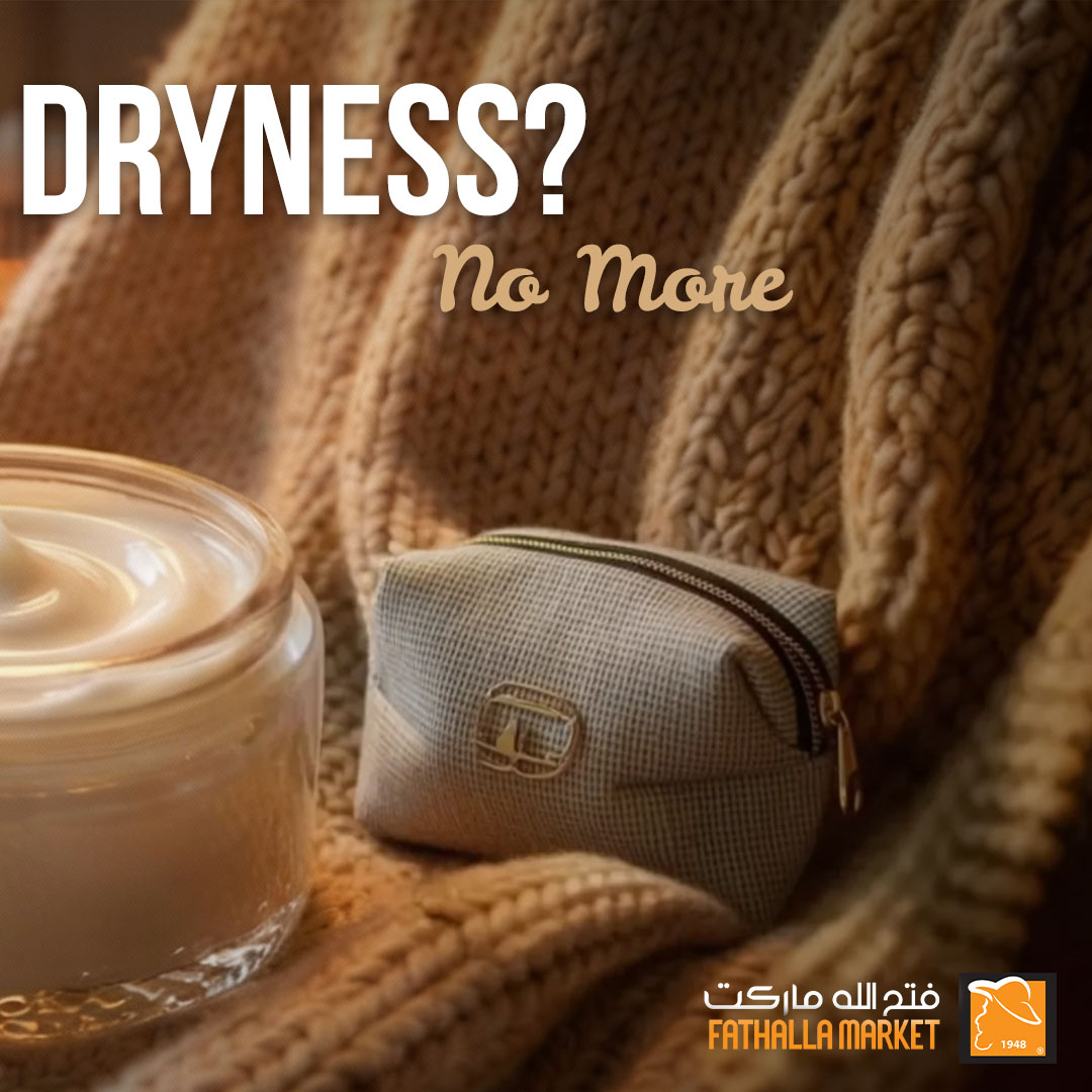 عروض فتح الله ماركت مصر من 12 حتى 20 ديسمبر 2025 عروض العناية الشخصية