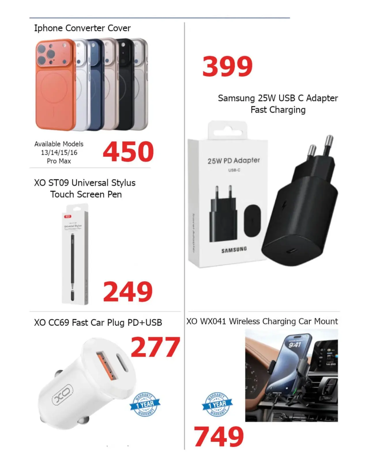 Page 13 in Golden Friday Deals at Hyperone Egypt