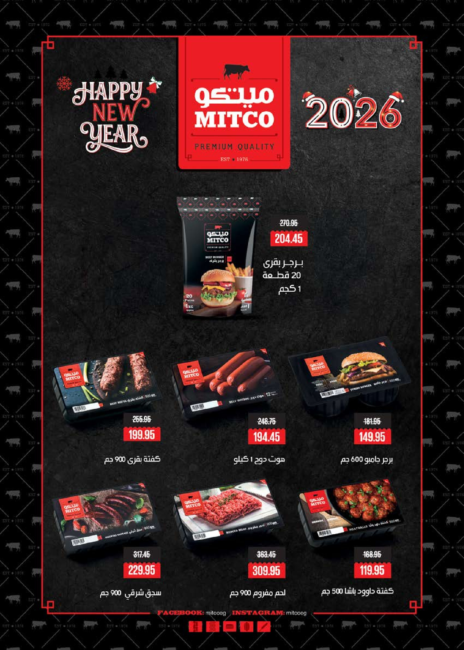 Seoudi Market Egypt Offers from 9 to 22 December 2025 Winter Deals