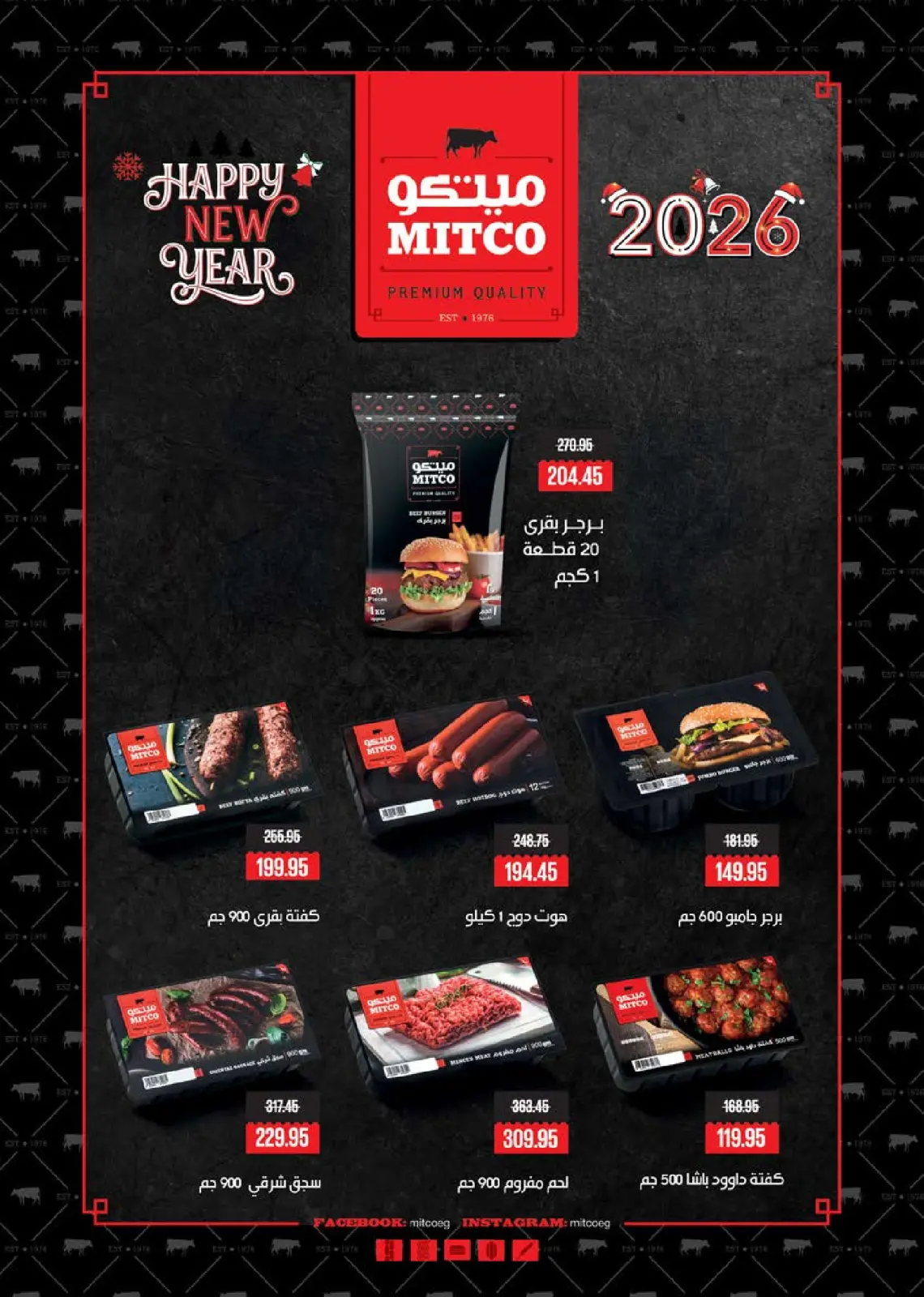 Página 17 en Ofertas de invierno en Mercado Seoudi Egipto