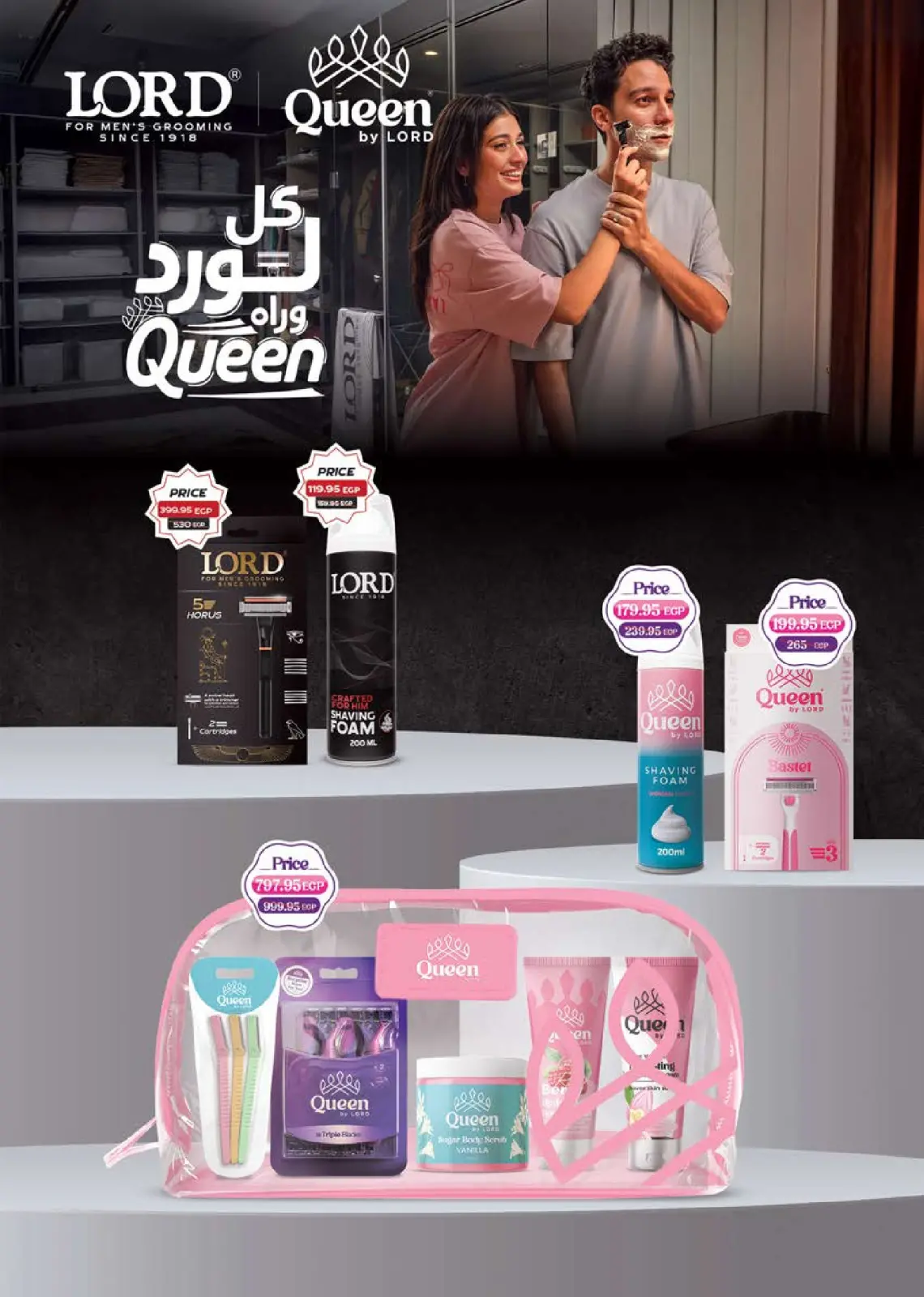 Página 37 en Ofertas de invierno en Mercado Seoudi Egipto