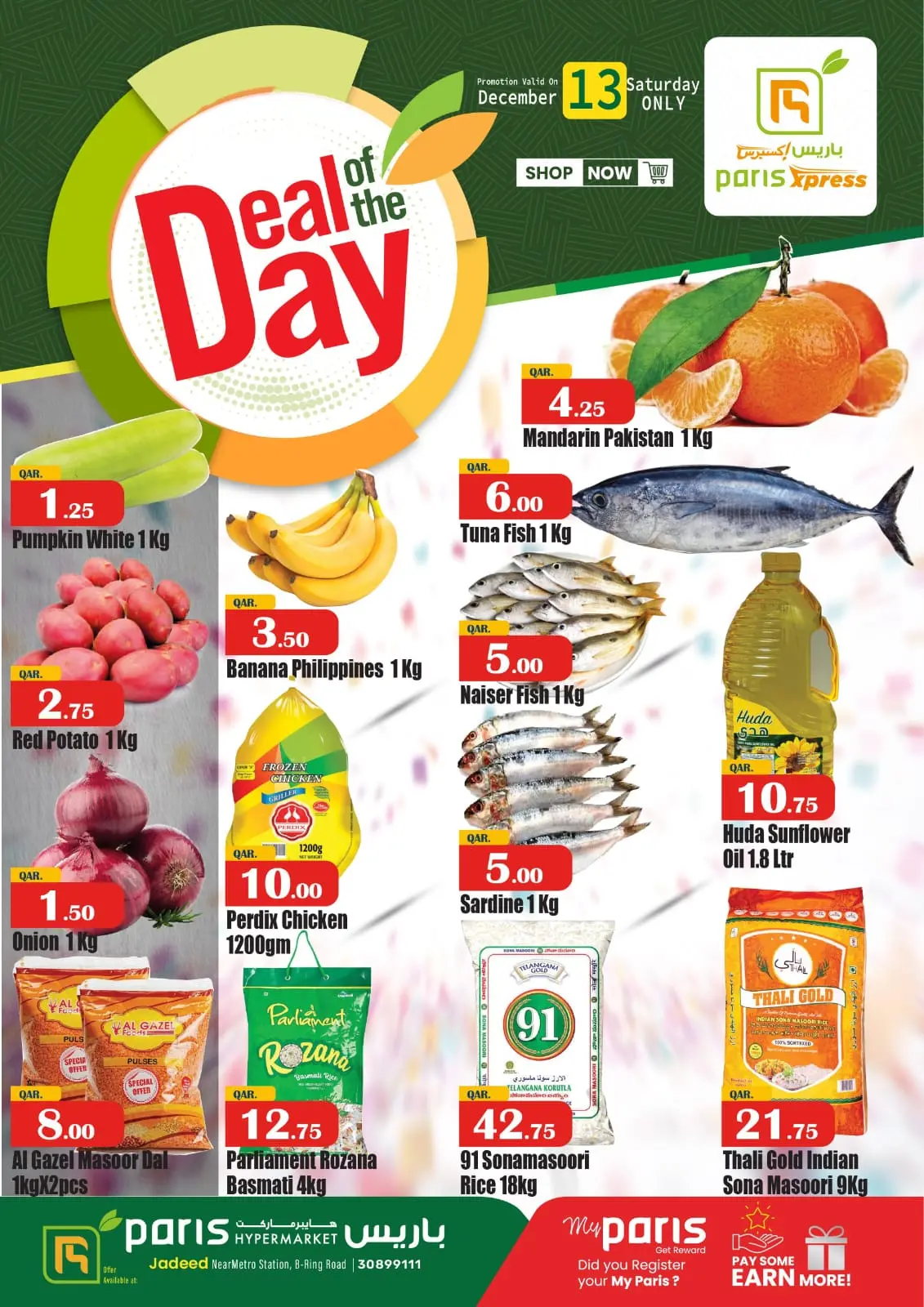 Page 1 in Deal of the Day at Paris Express Qatar