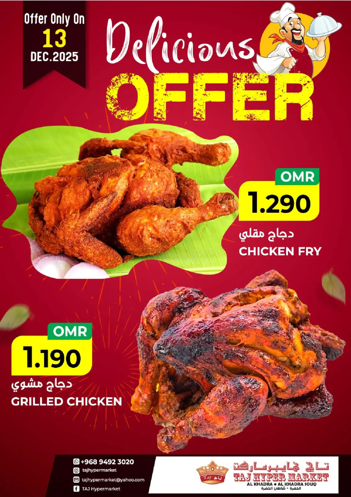 Página 4 en ofertas de un dia en Hipermercado Taj Oman