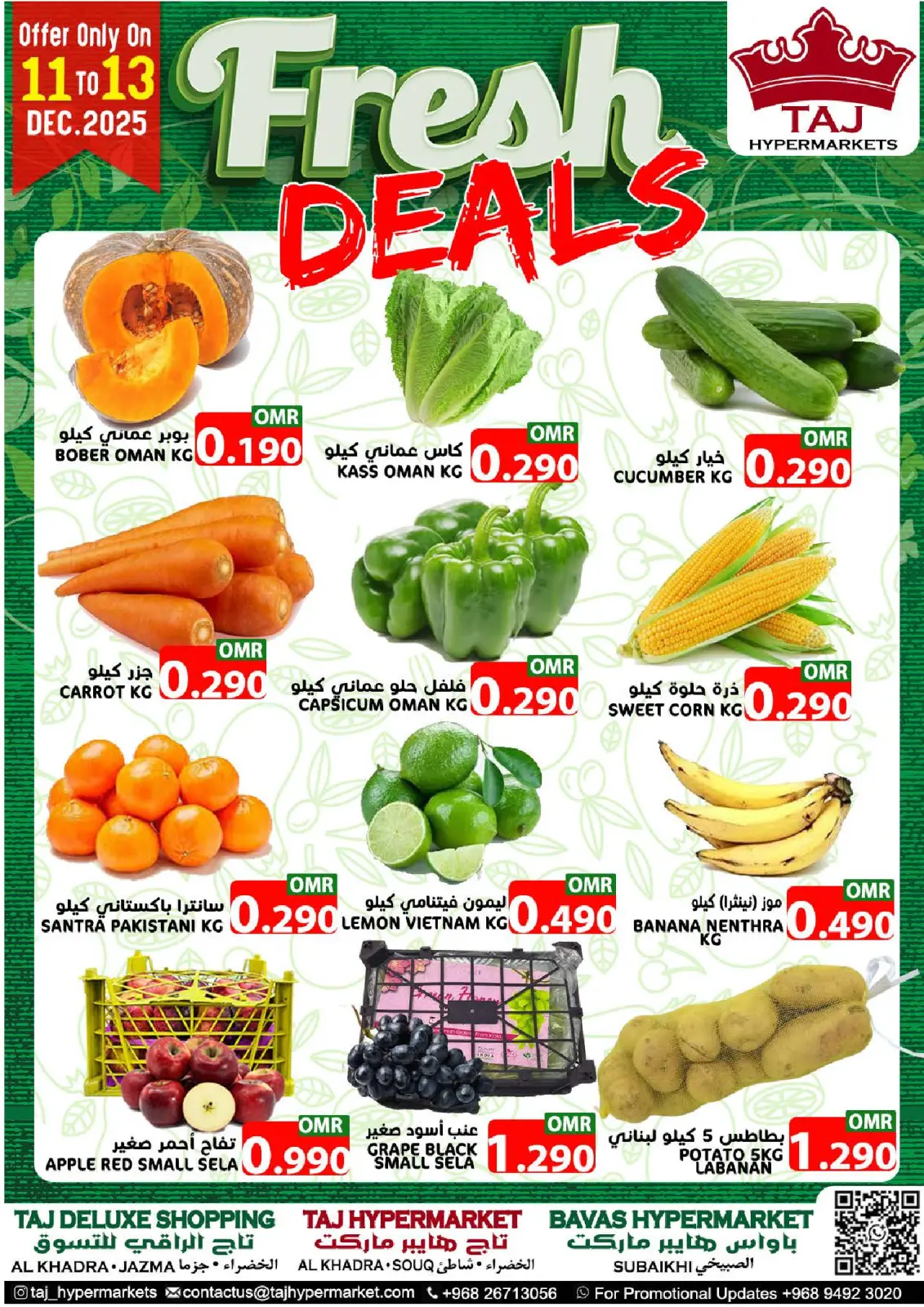 Página 7 en ofertas de un dia en Hipermercado Taj Oman