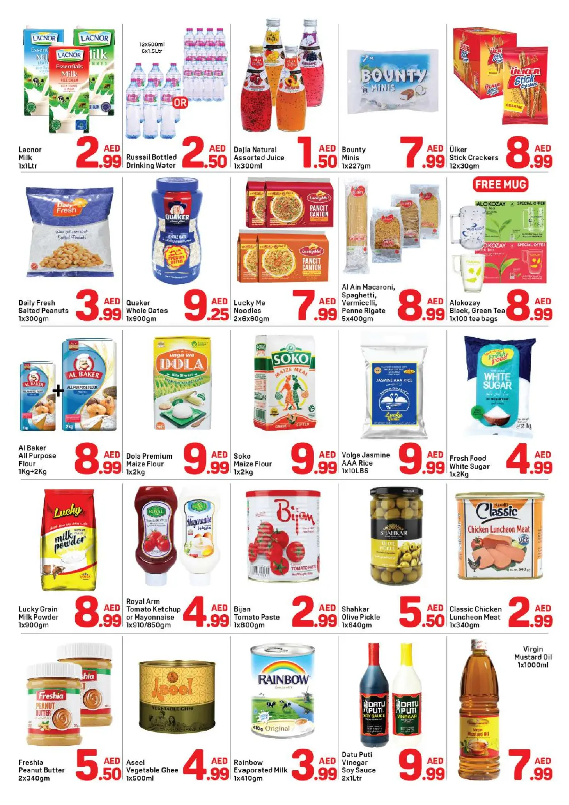 Page 2 in Christmas Offers at Day to Day UAE