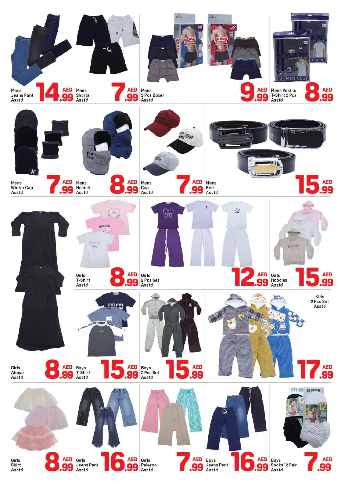 Page 7 in Christmas Offers at Day to Day UAE