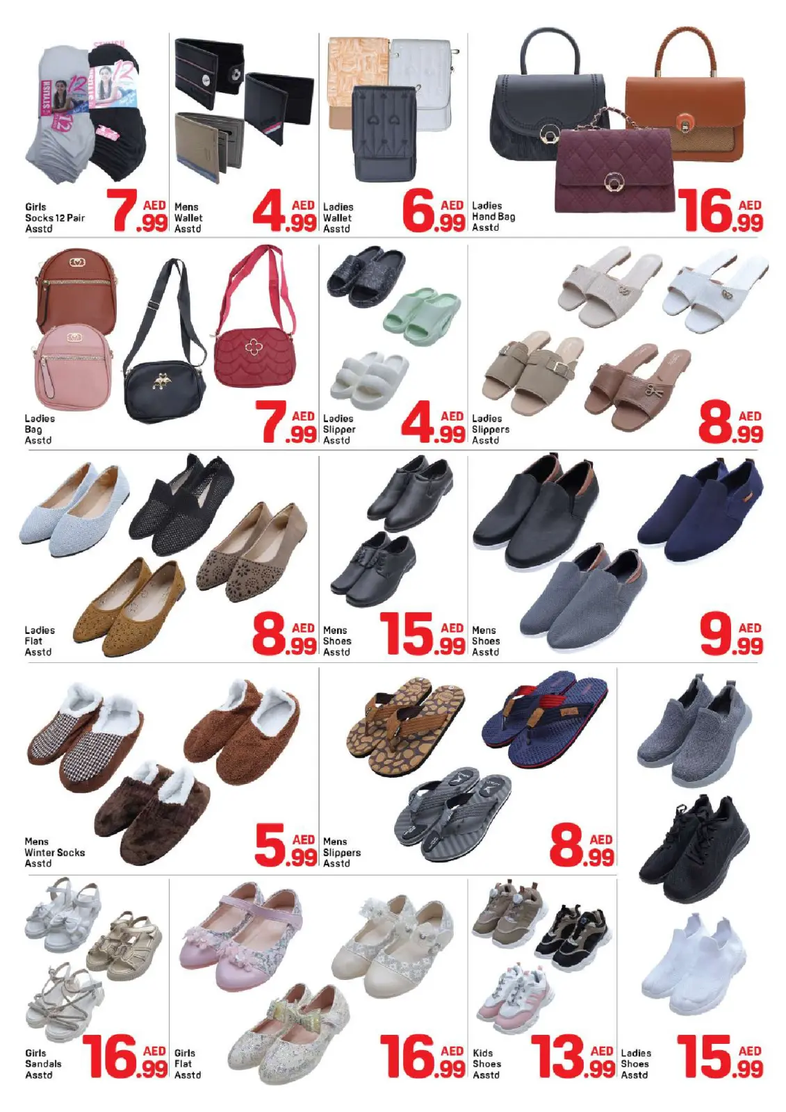 Page 8 in Christmas Offers at Day to Day UAE