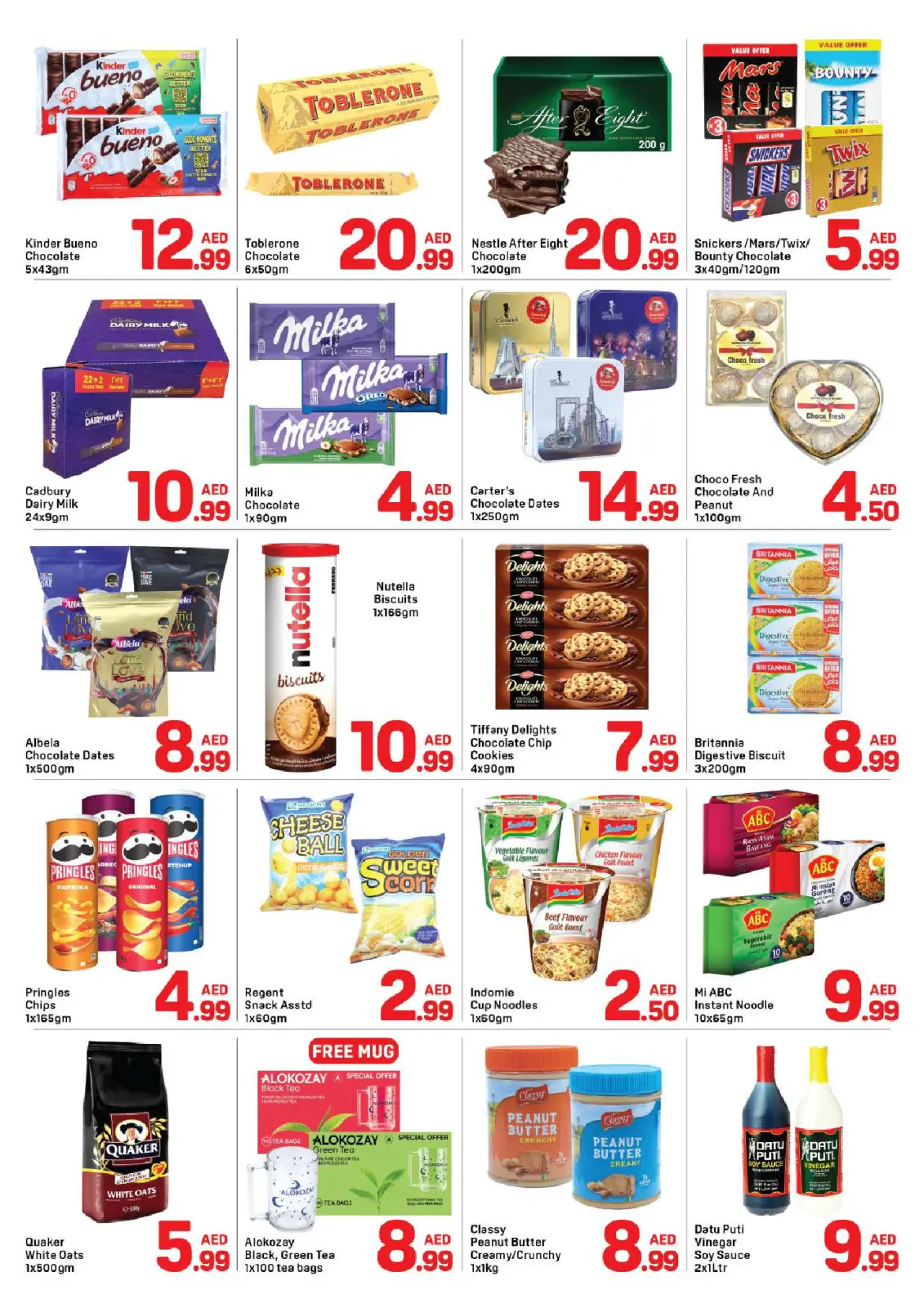 صفحة 2 ضمن عروض الكريسماس في دي تو دي الإمارات