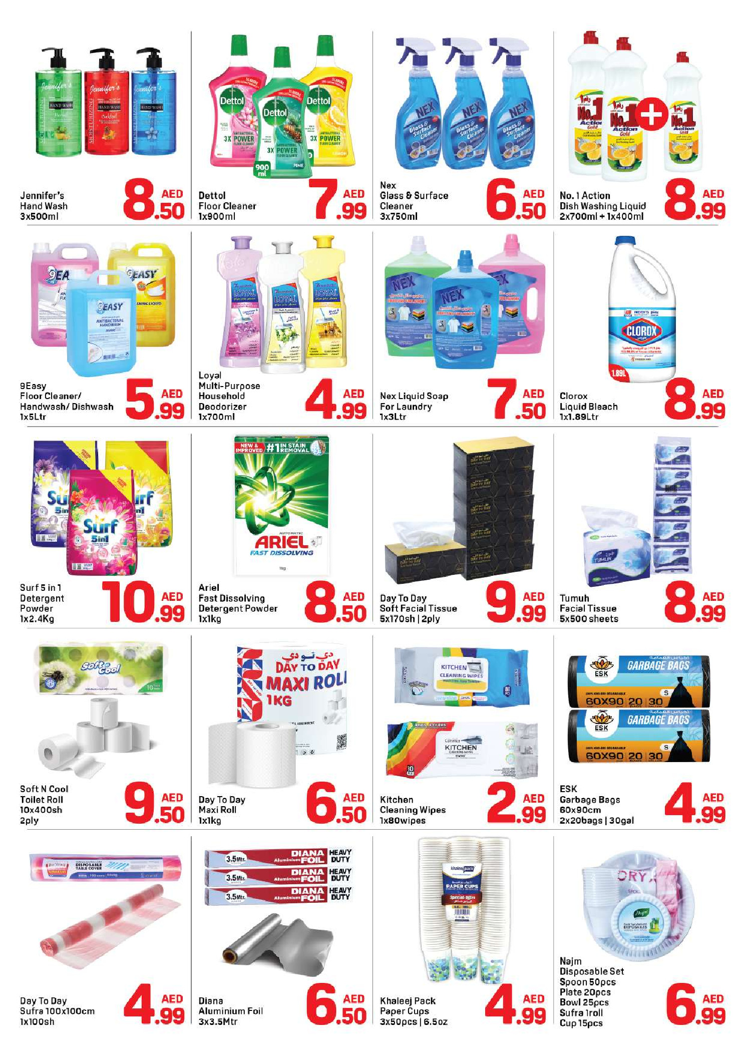 عروض دي تو دي  دبي  من 15 حتى 26 ديسمبر 2025 عروض الكريسماس