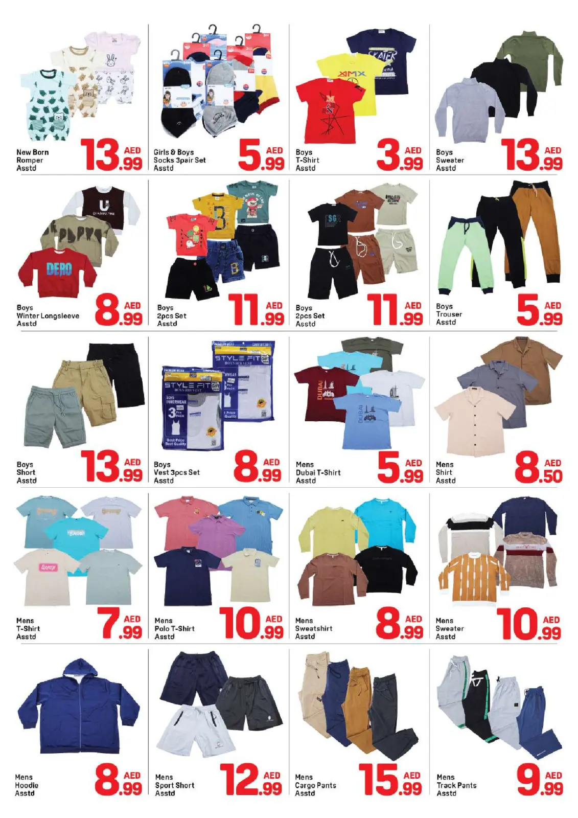 صفحة 7 ضمن عروض الكريسماس في دي تو دي الإمارات