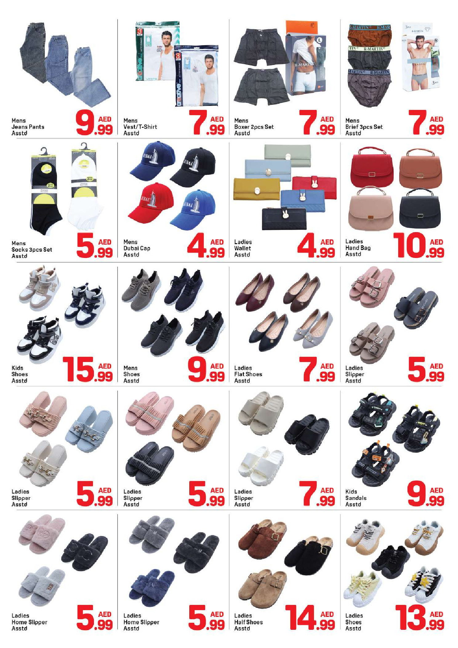 عروض دي تو دي  دبي  من 15 حتى 26 ديسمبر 2025 عروض الكريسماس