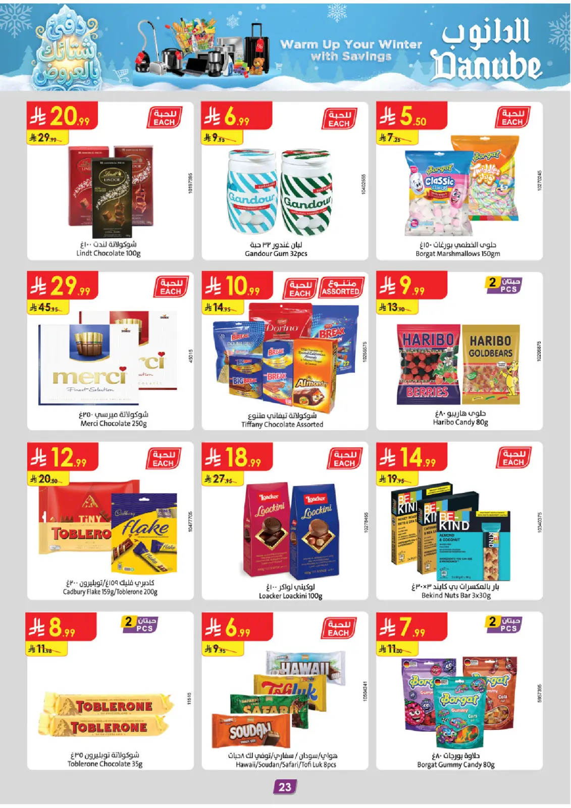 Page 26 dans Offres d'hiver chez Danube Arabie Saoudite