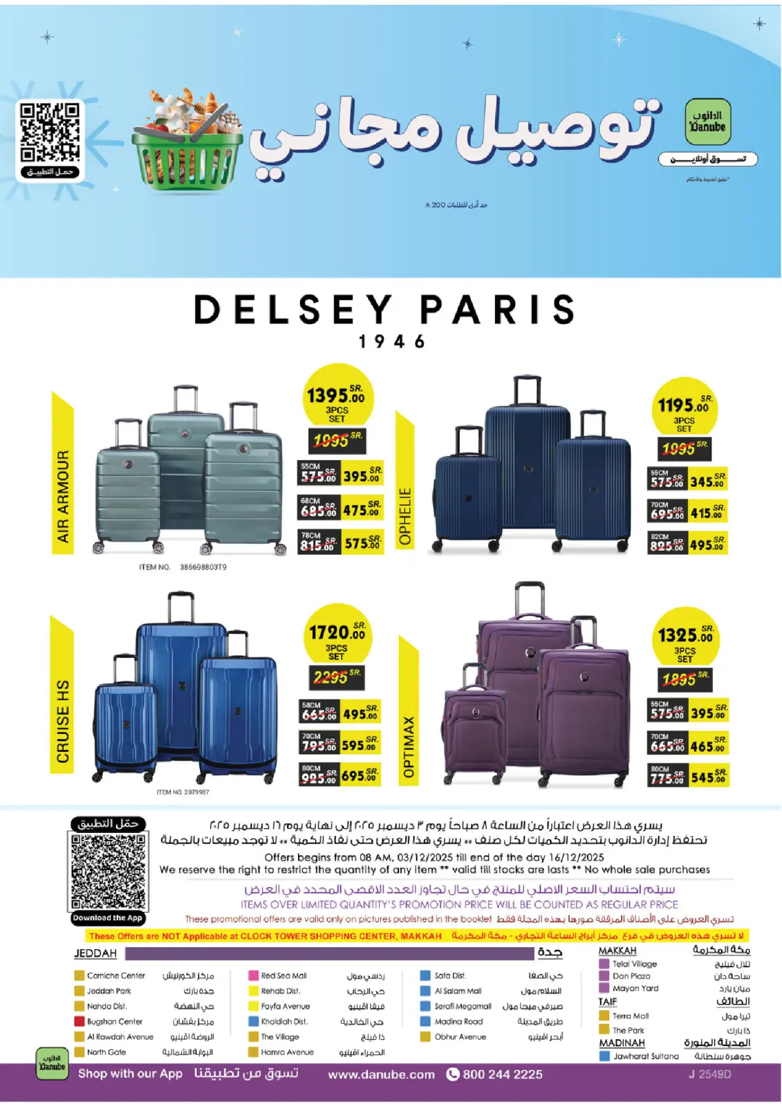 Page 98 dans Offres d'hiver chez Danube Arabie Saoudite