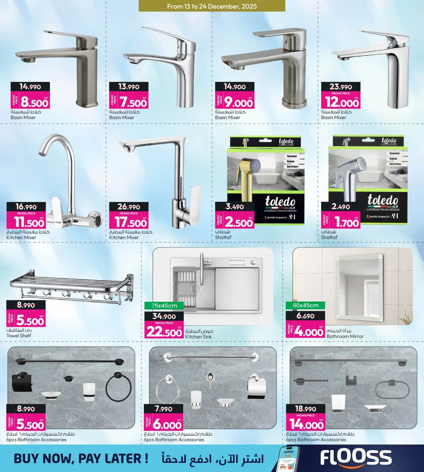 Página 4 en Megaofertas en Galería Ansar Bahréin