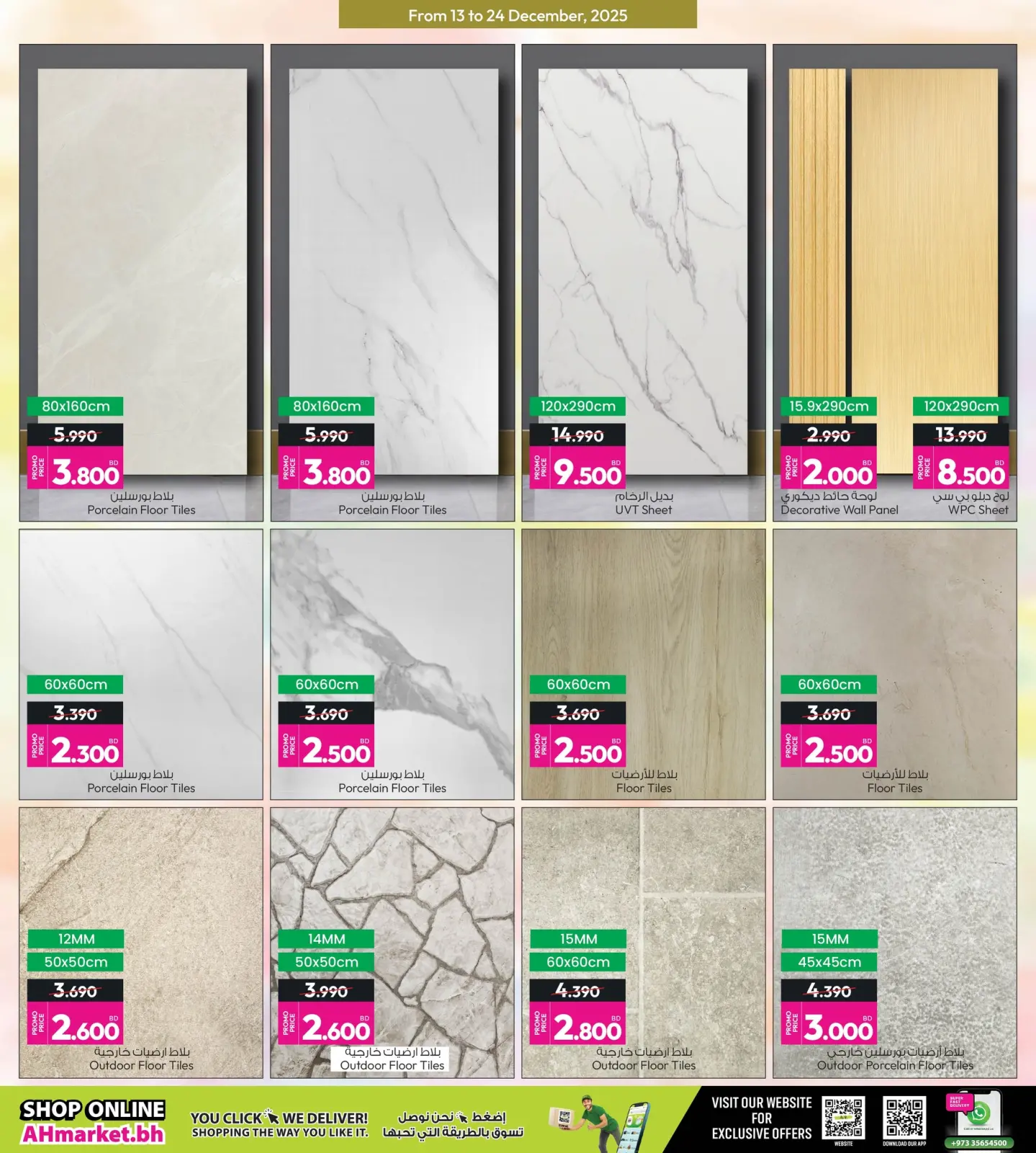 Página 8 en Megaofertas en Galería Ansar Bahréin