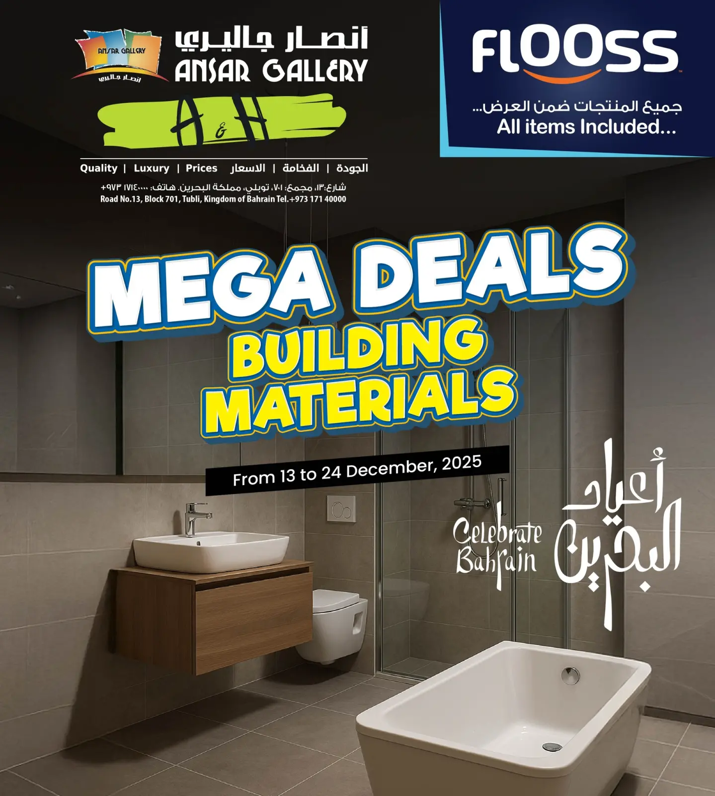 Página 1 en Megaofertas en Galería Ansar Bahréin