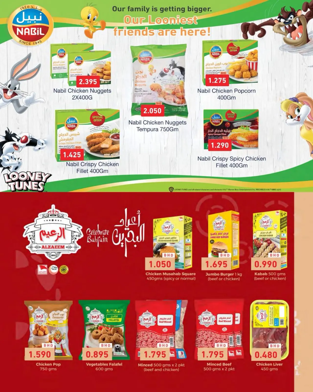 Page 41 dans Offres de vacances à Bahreïn chez Marchés Ramez Bahrein