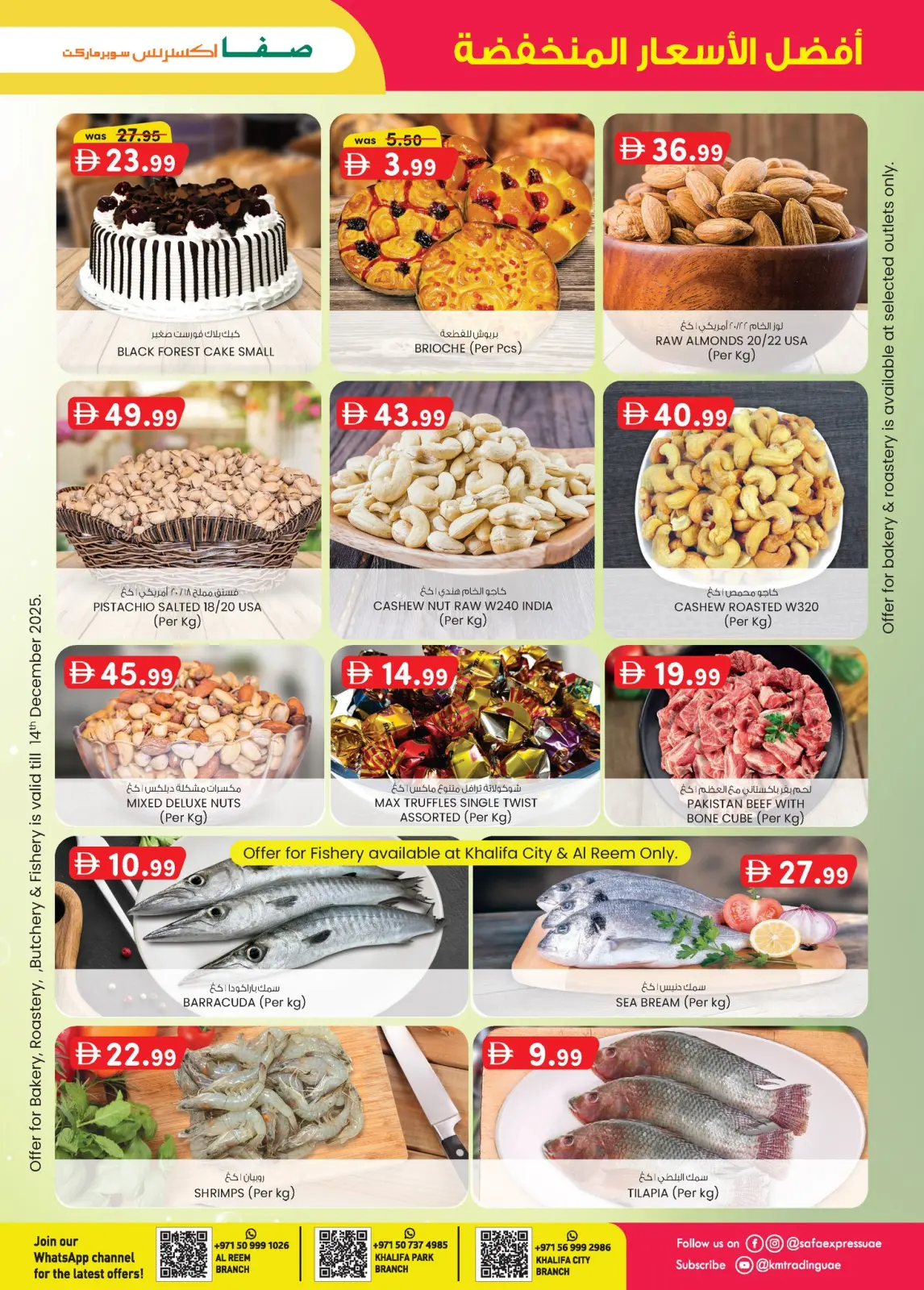 Page 11 in Super Low Price at Safa Express UAE