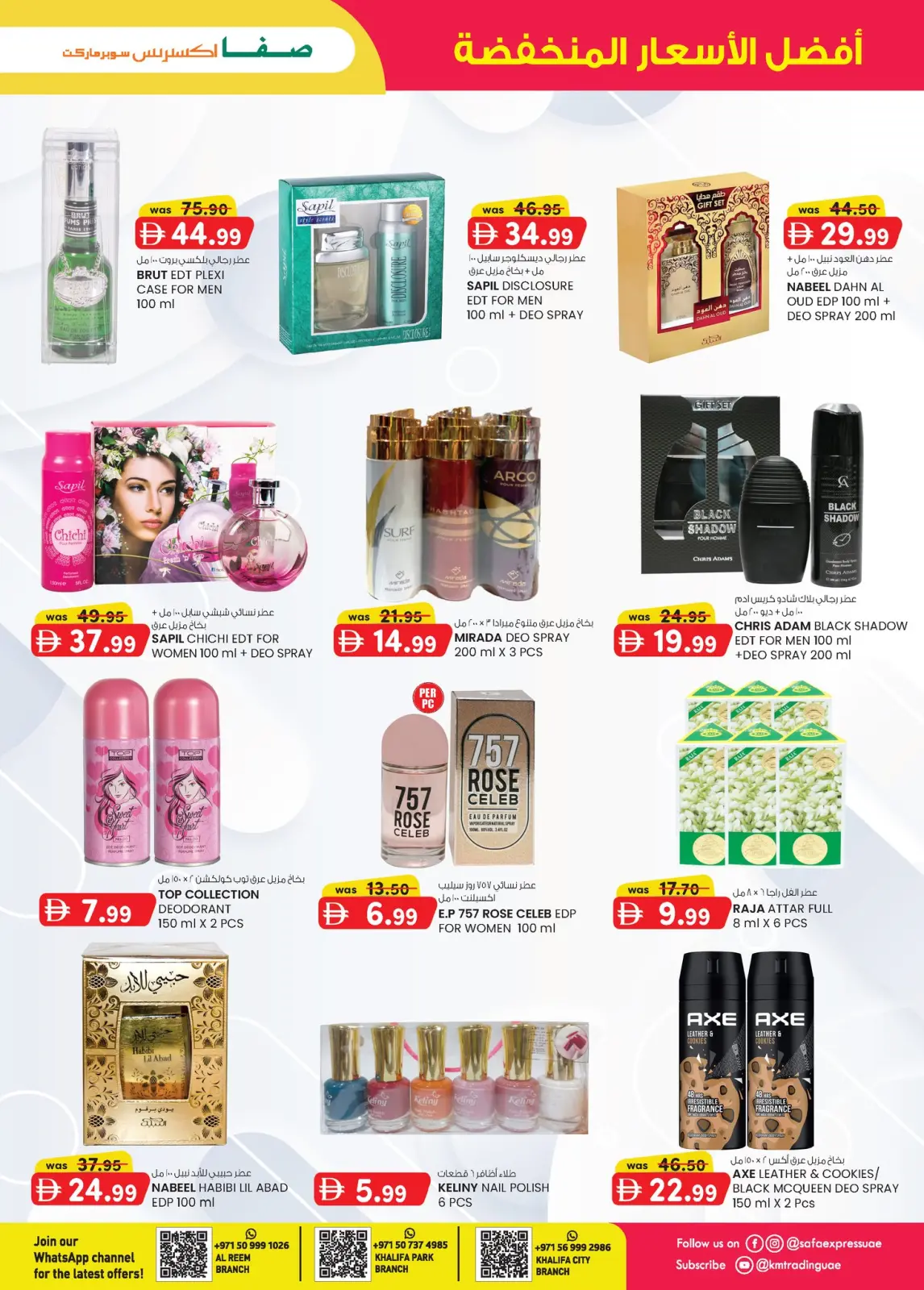 Safa Express  Khalifa City, Khalifa Park and Al Reem  Offers from 11 to 21 December Super Low Price - Page 9