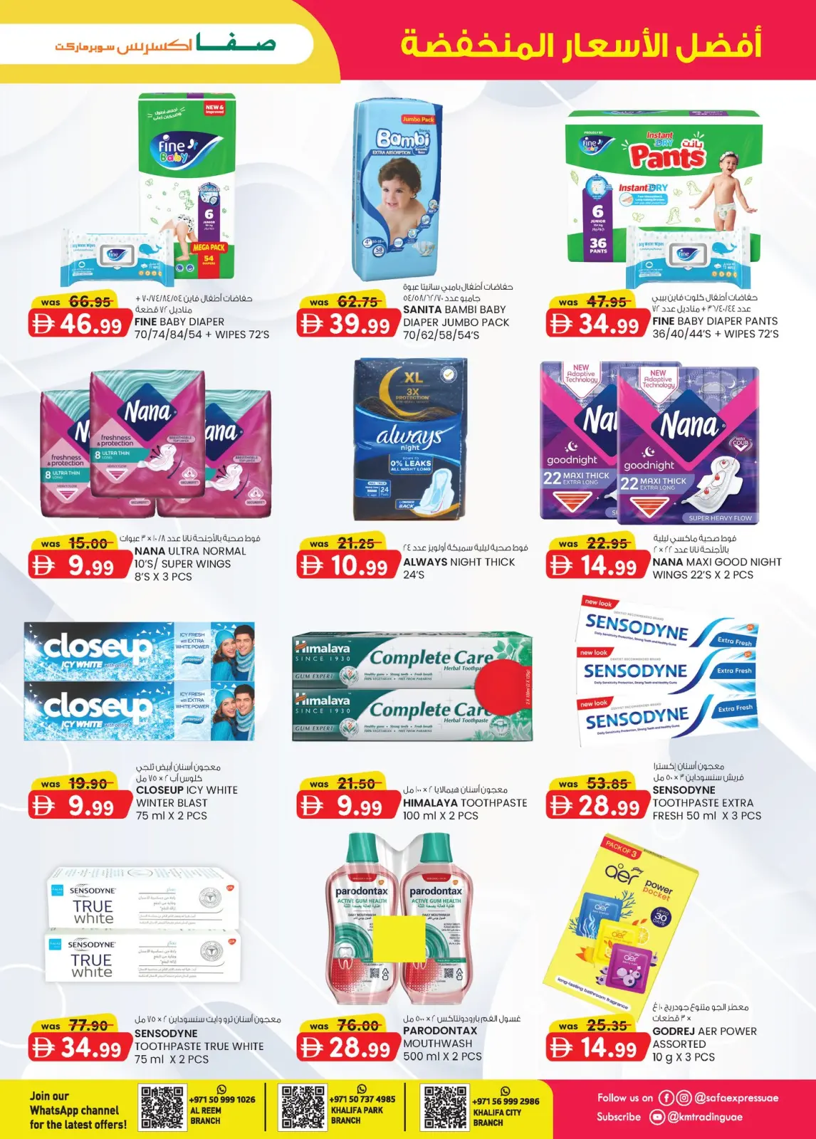 Page 7 in Super Low Price at Safa Express UAE